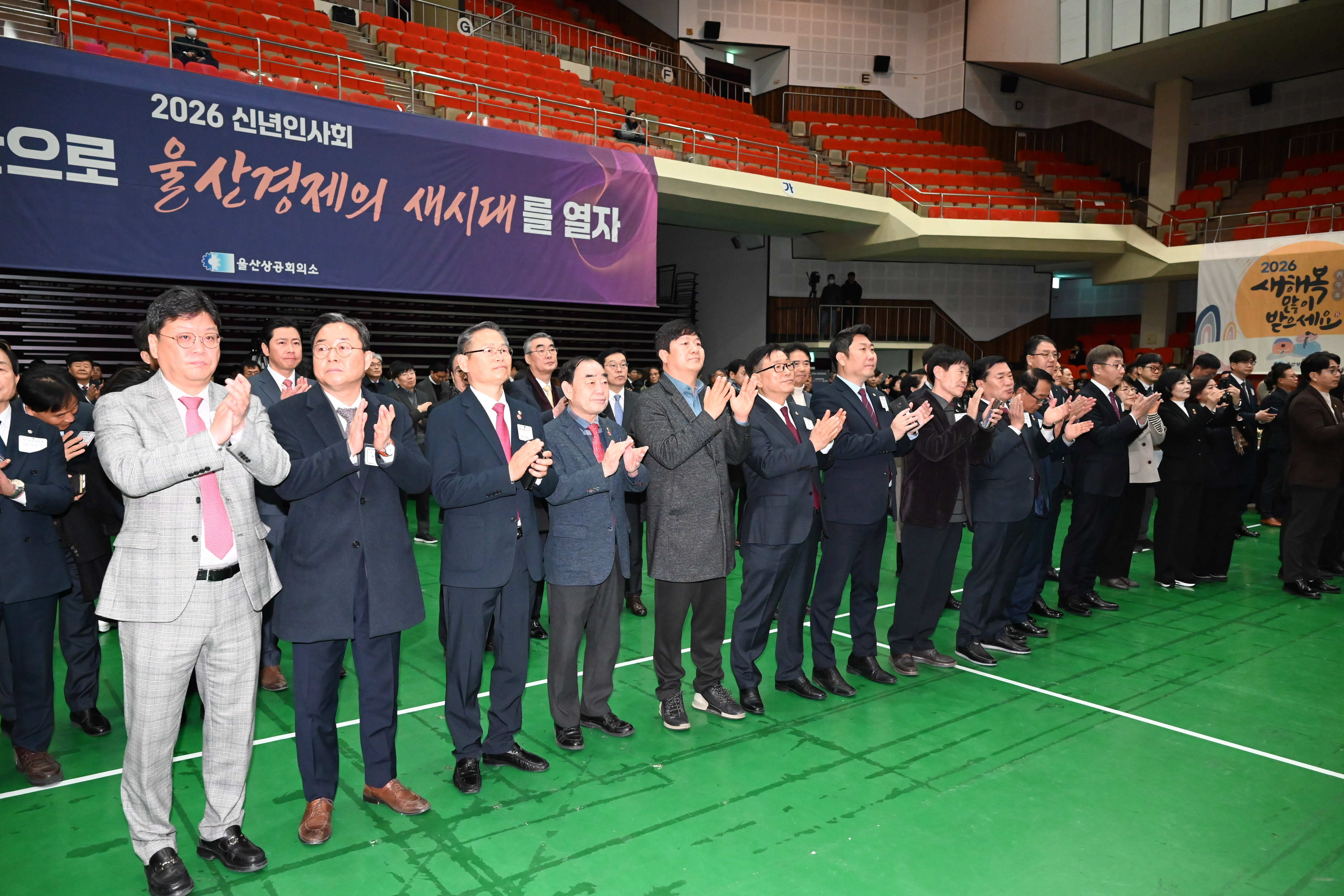 2026년 울산상공회의소 신년인사회6