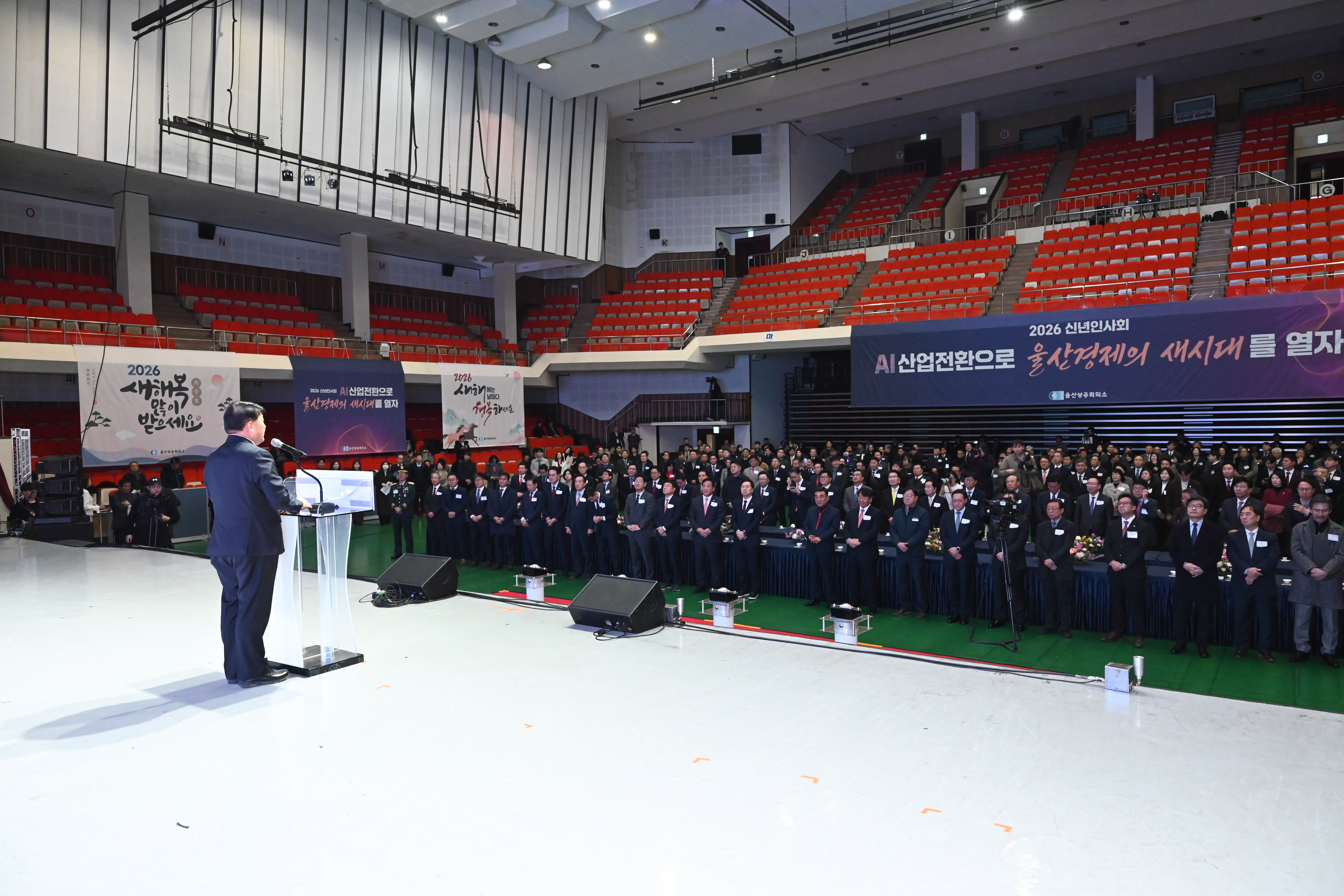 2026년 울산상공회의소 신년인사회10