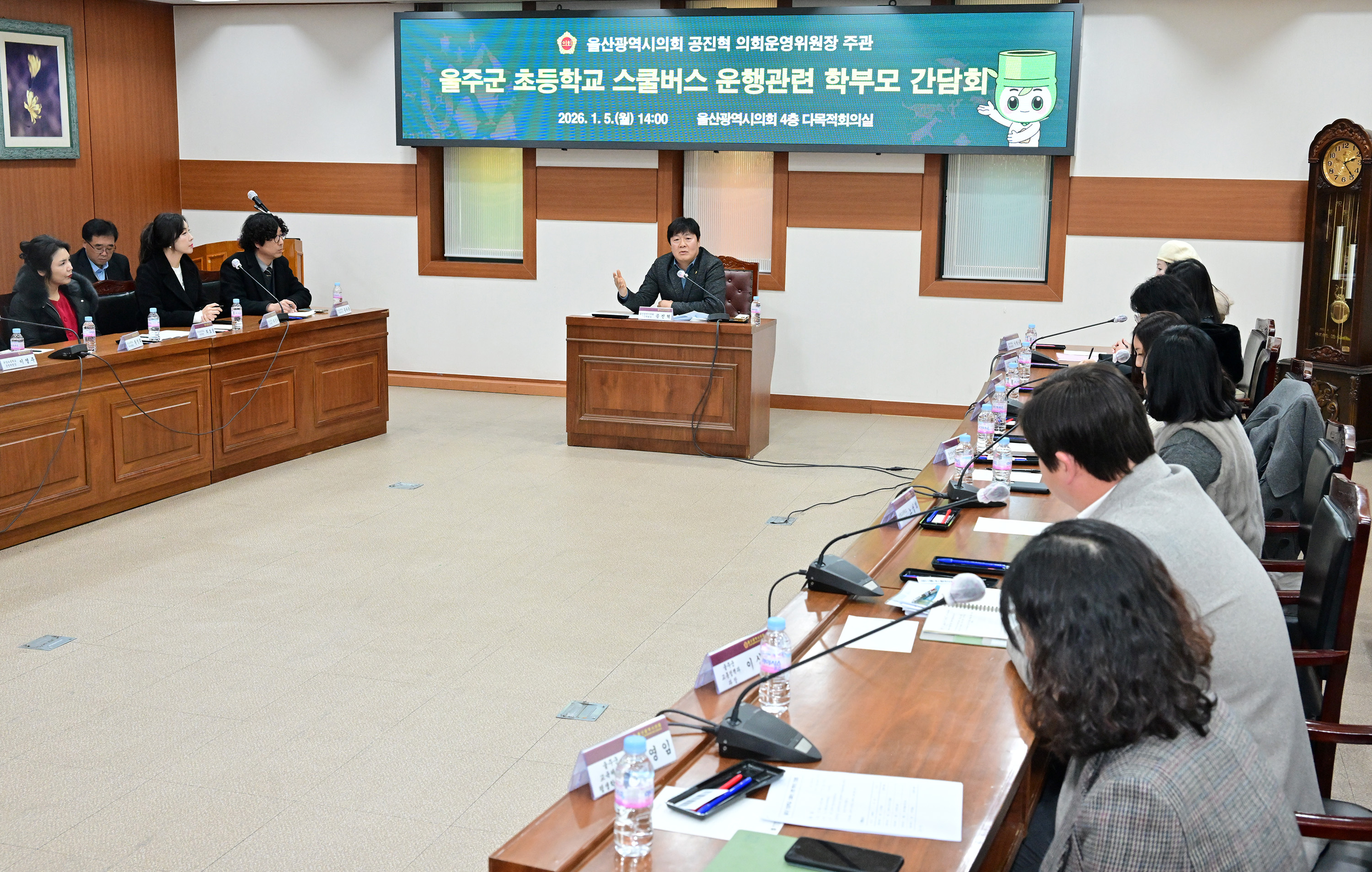 공진혁 운영위원장, 울주군 초등학교 스쿨버스 운행관련 학부모 간담회2