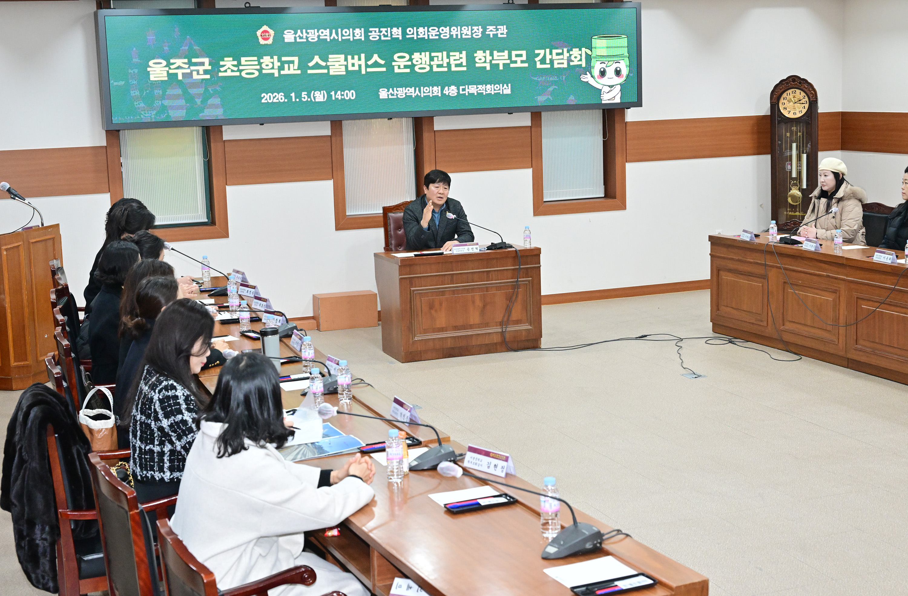공진혁 운영위원장, 울주군 초등학교 스쿨버스 운행관련 학부모 간담회5