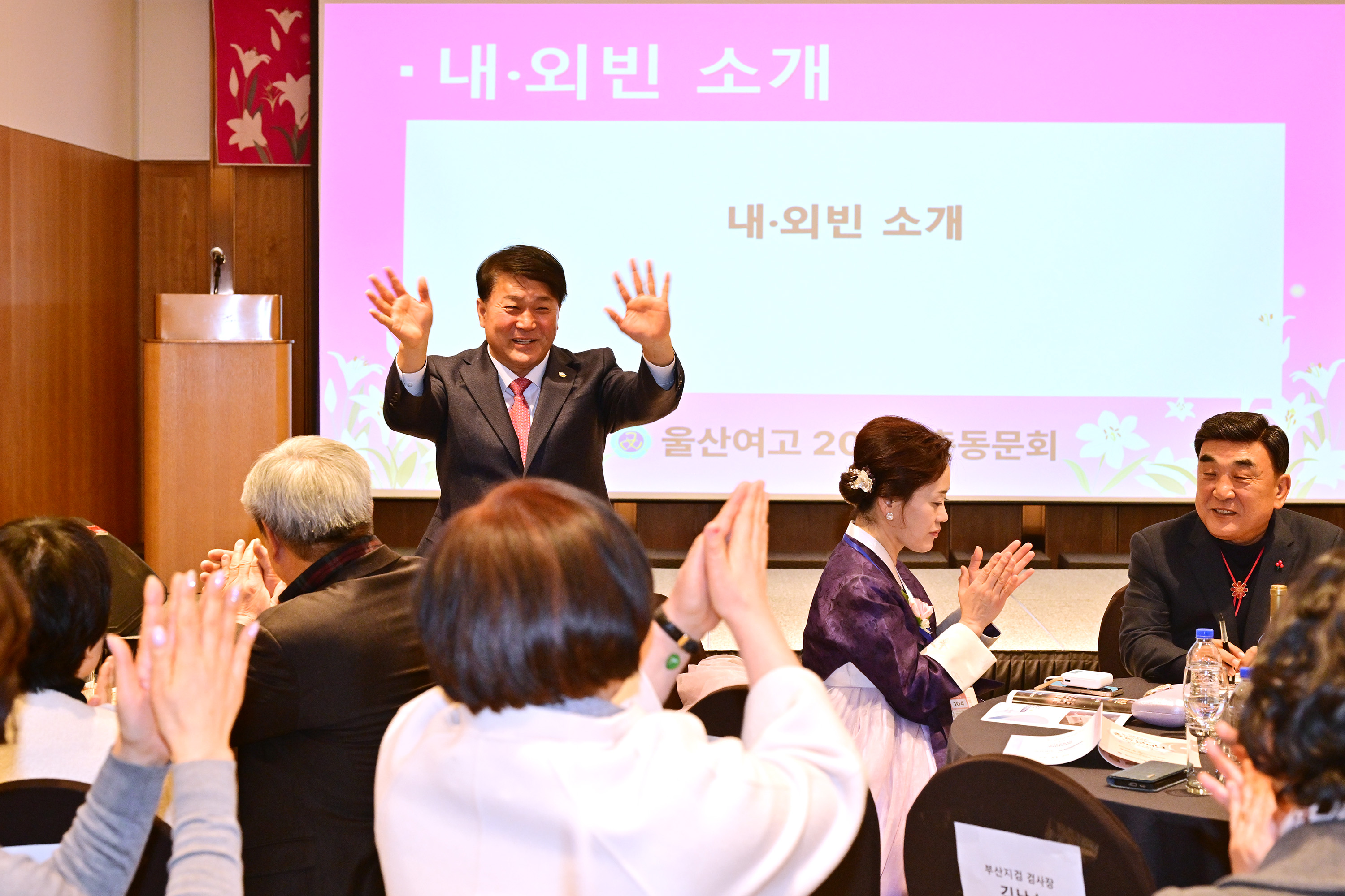 2026년 울산여고 총동문의 날4