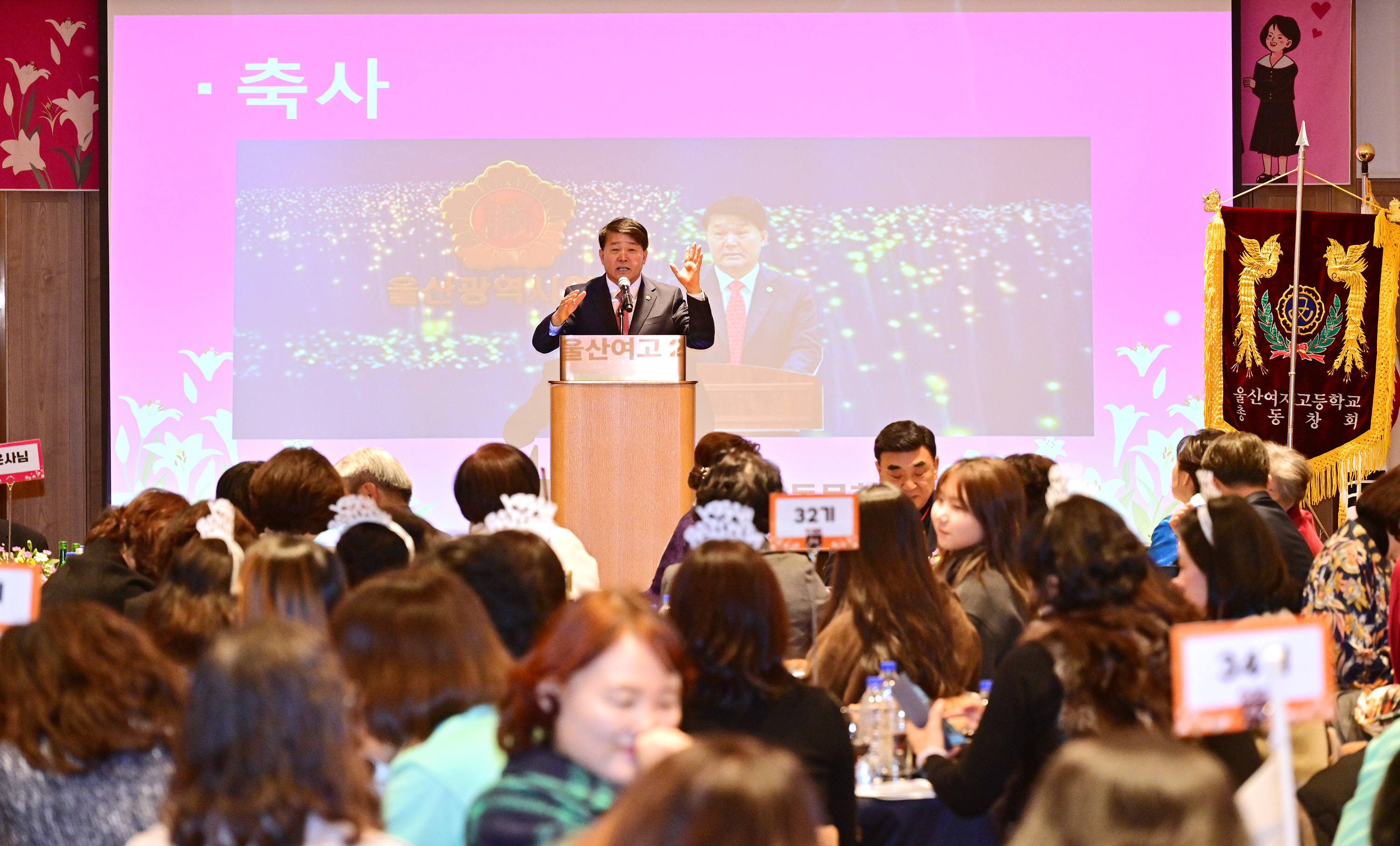 2026년 울산여고 총동문의 날6