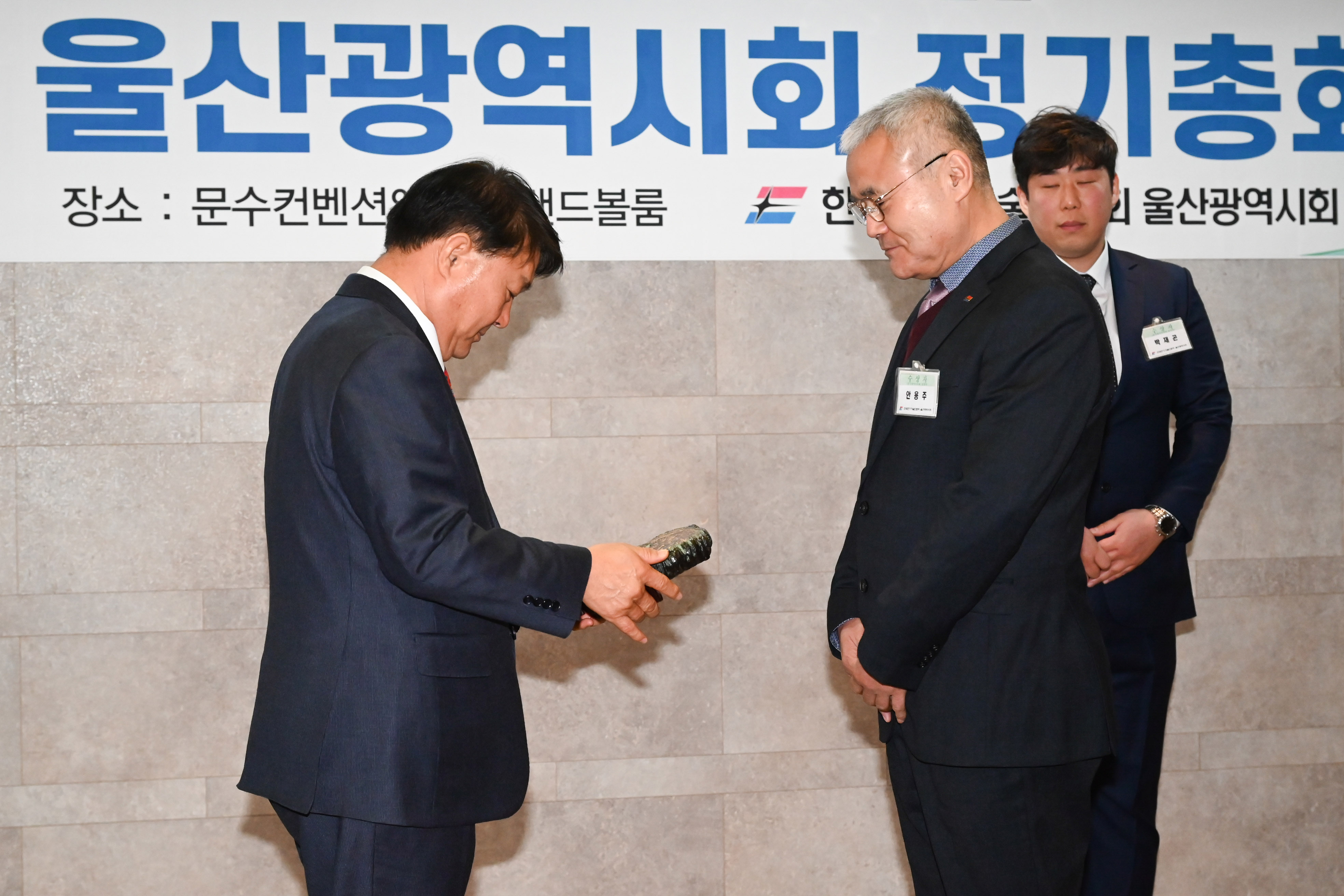 이성룡 의장, 한국전기기술인협회 울산광역시회 2026년도 정기총회4