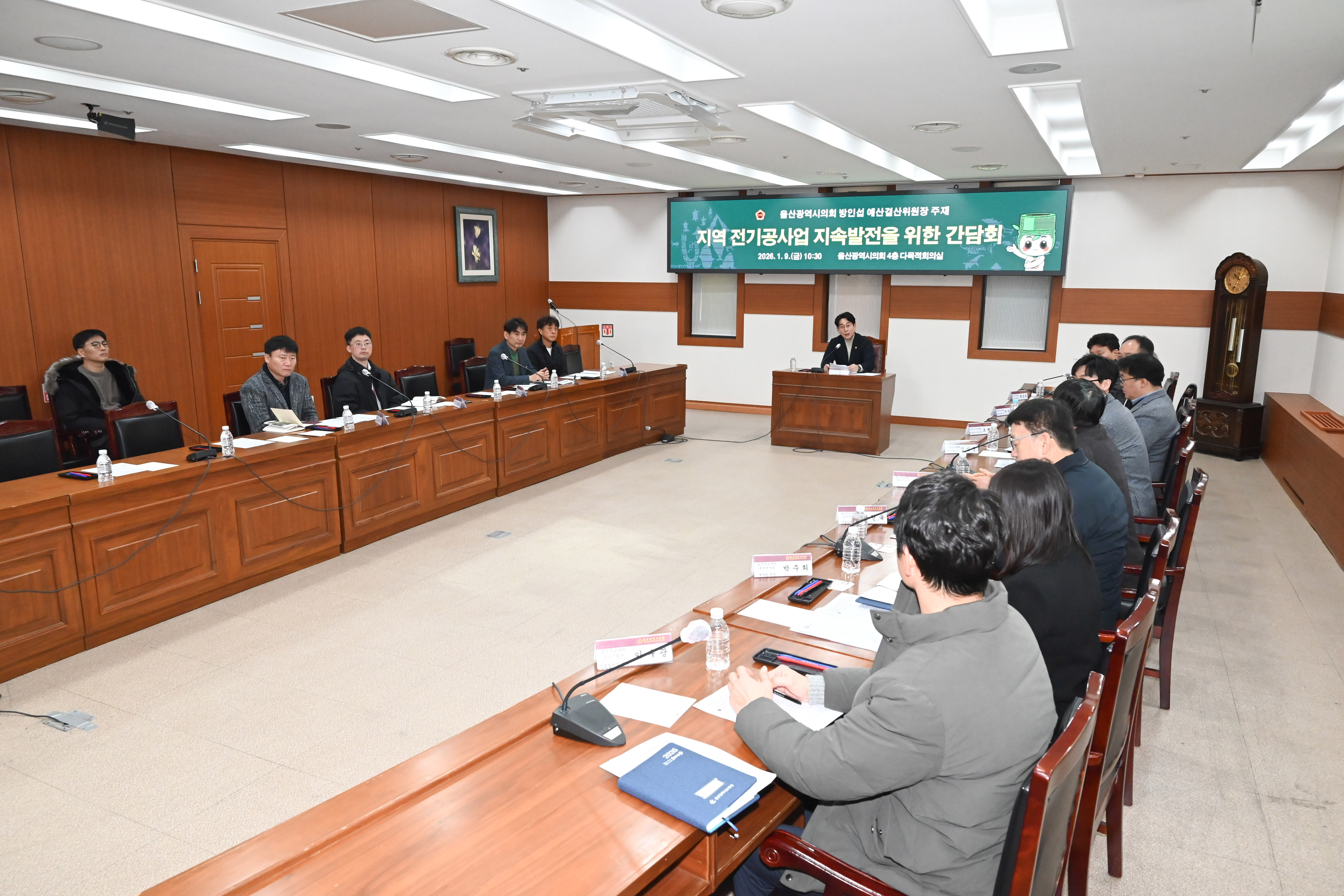 방인섭 예산결산위원장, 지역 전기공사업 지속발전을 위한 간담회7