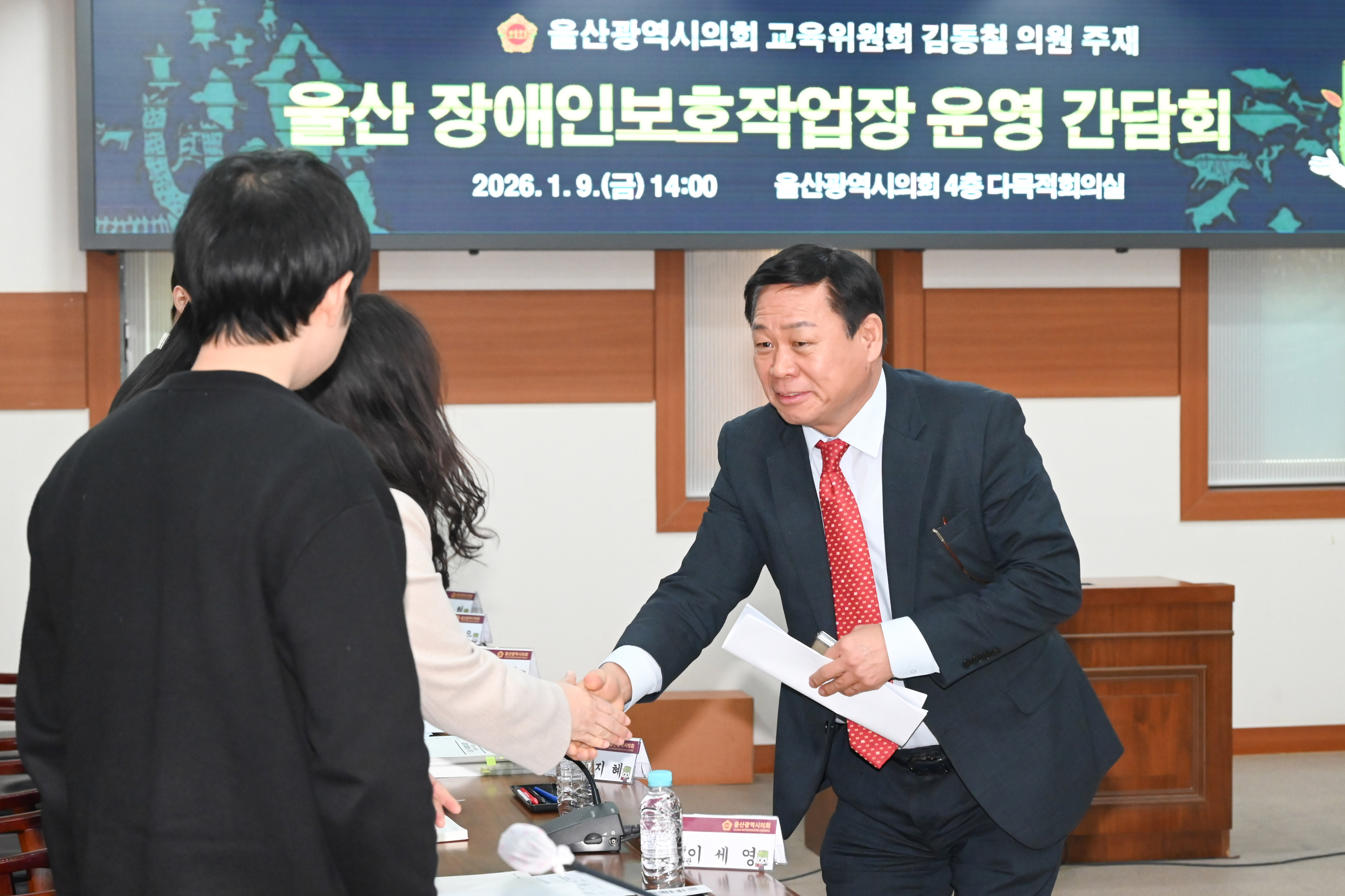 김동칠 의원, 울산 장애인보호작업장 운영 간담회11