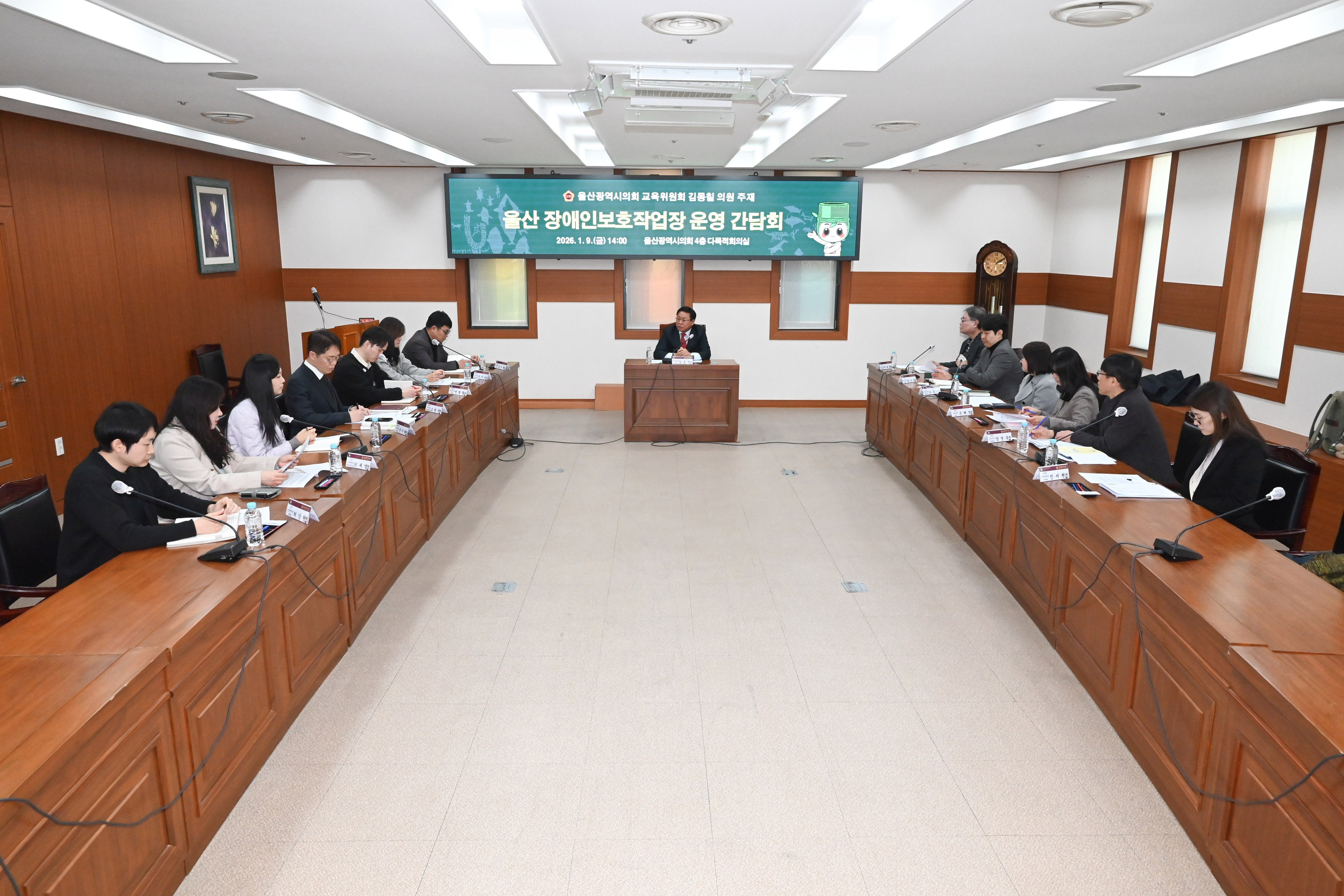 김동칠 의원, 울산 장애인보호작업장 운영 간담회3