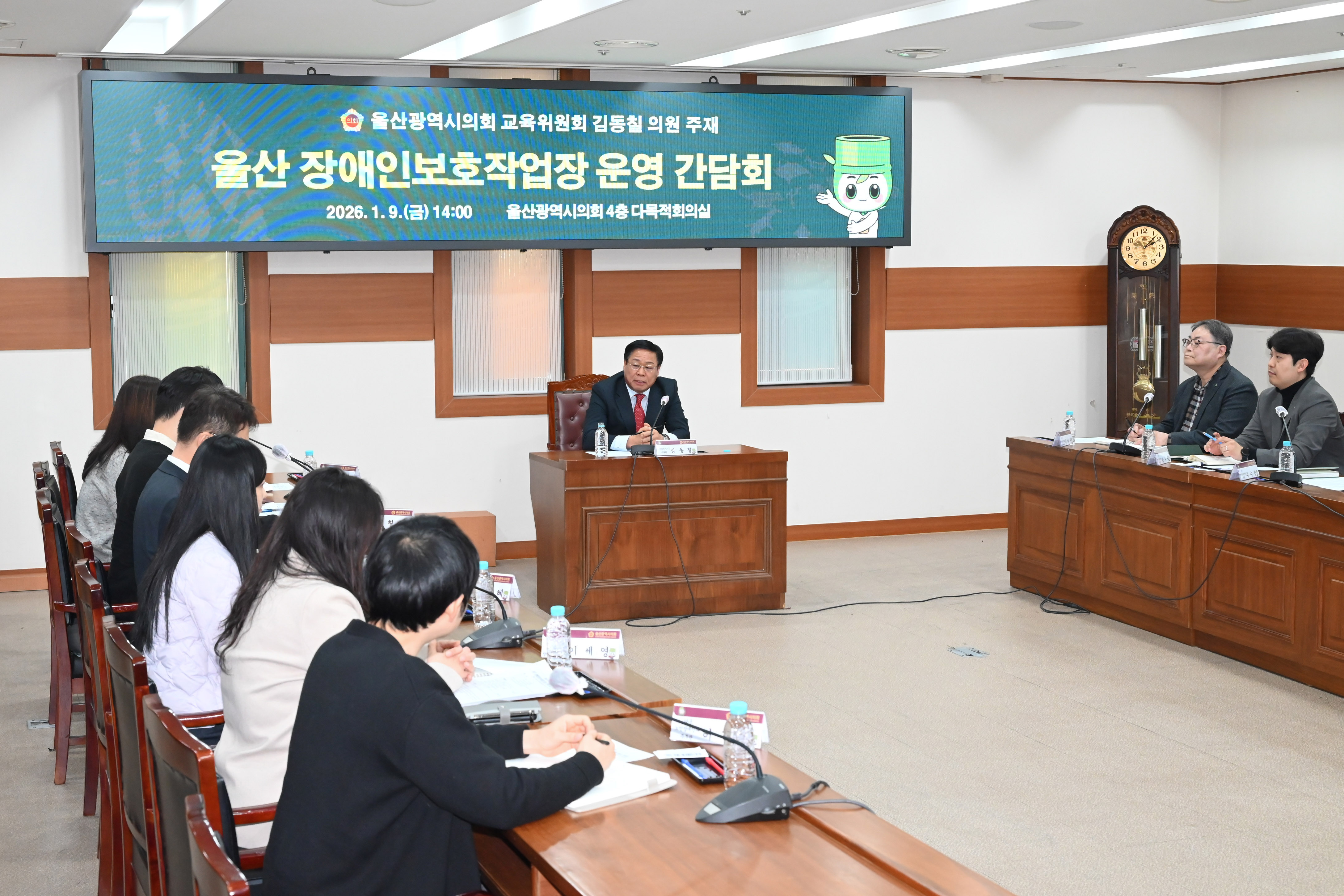 김동칠 의원, 울산 장애인보호작업장 운영 간담회4