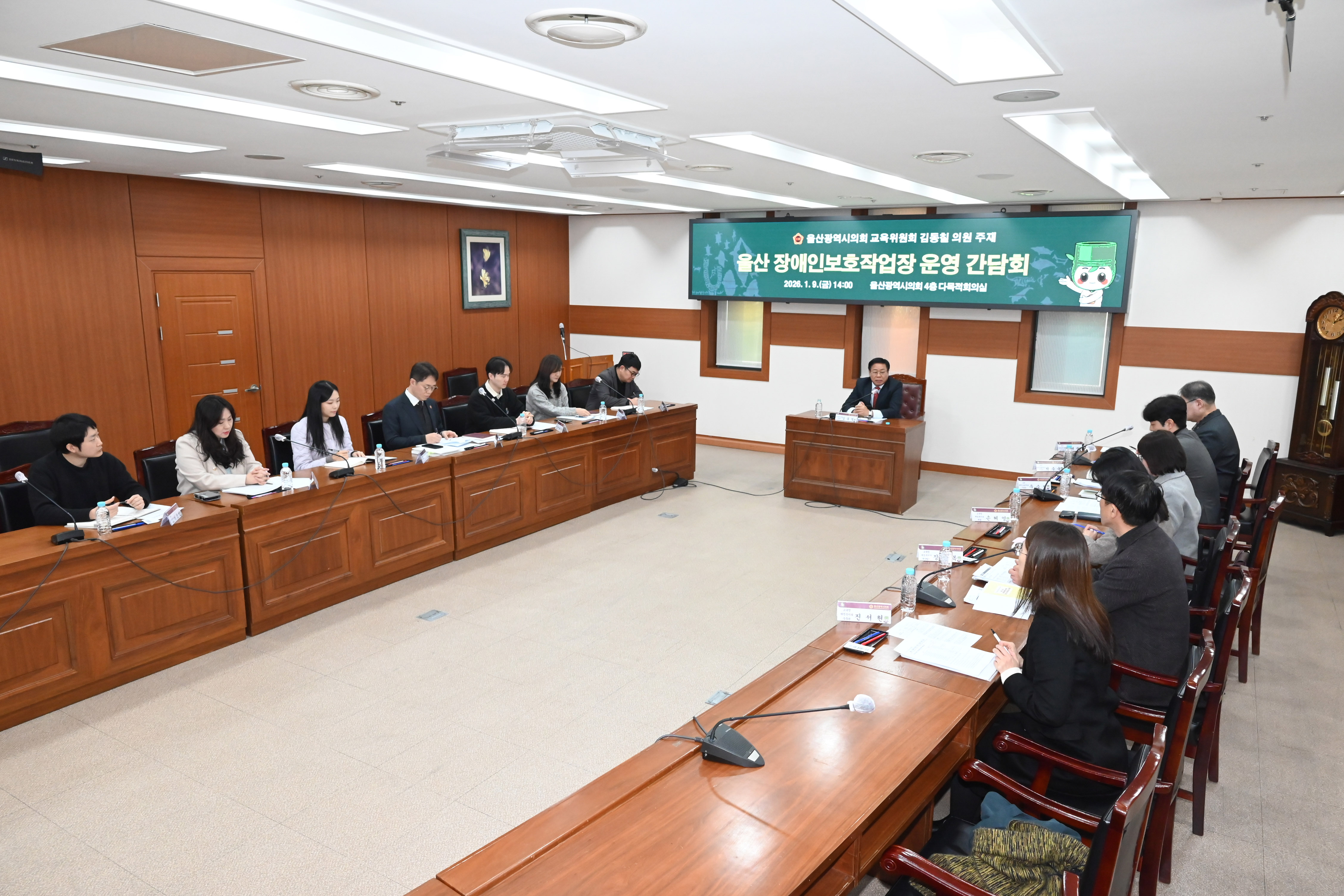 김동칠 의원, 울산 장애인보호작업장 운영 간담회7