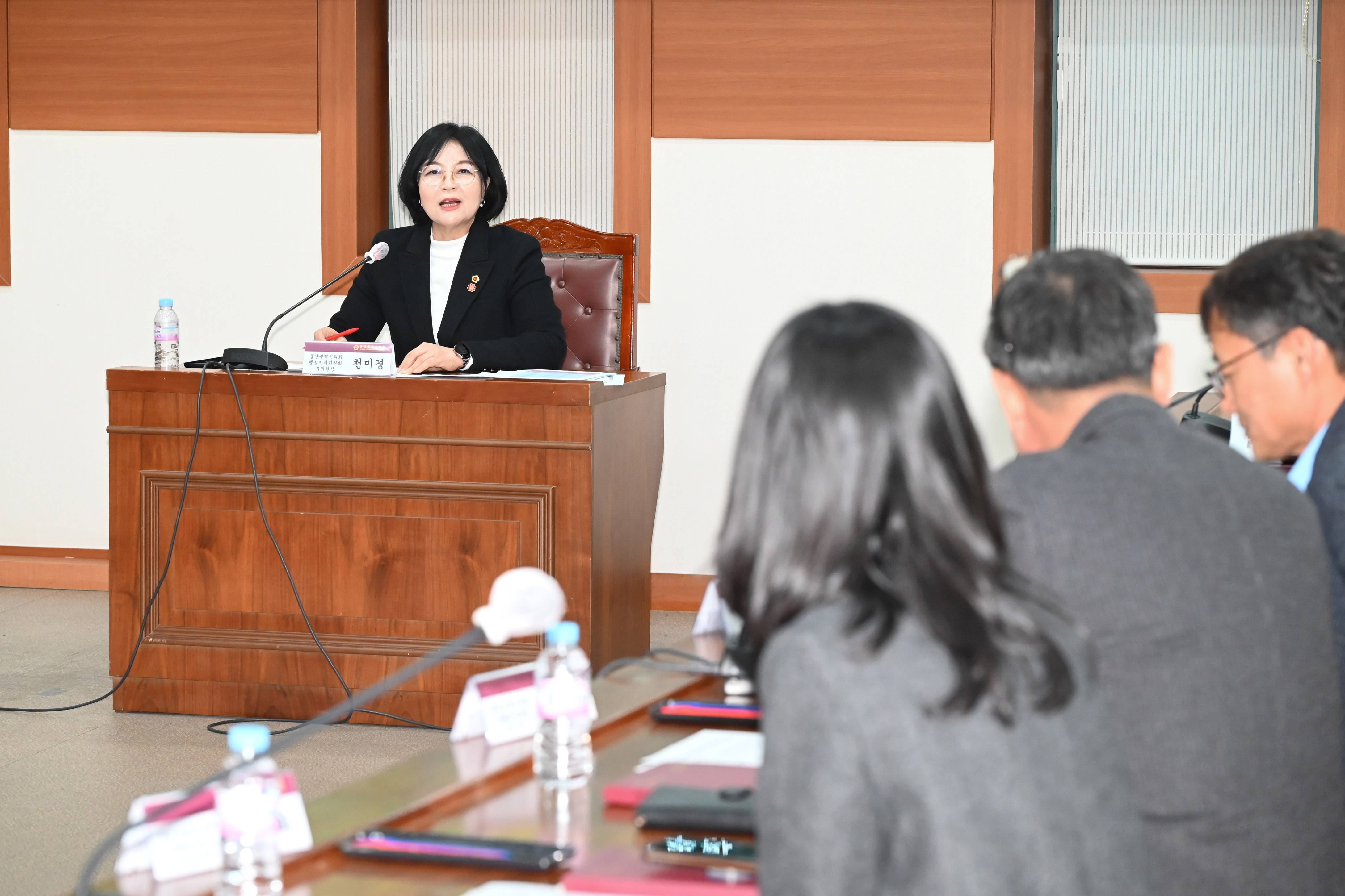 2028울산국제정원박람회 추진관련 부서 간담회5