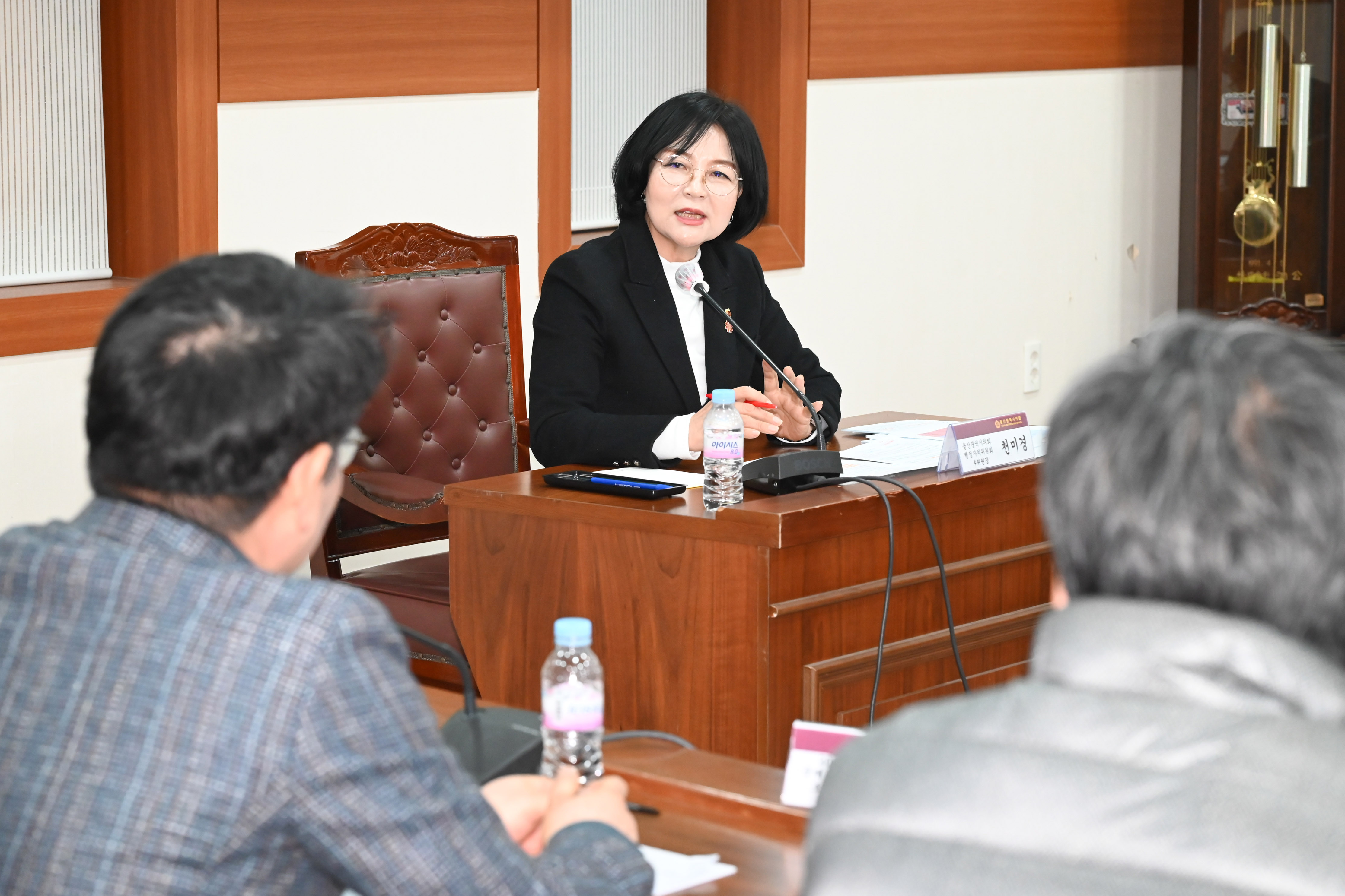 2028울산국제정원박람회 추진관련 부서 간담회10