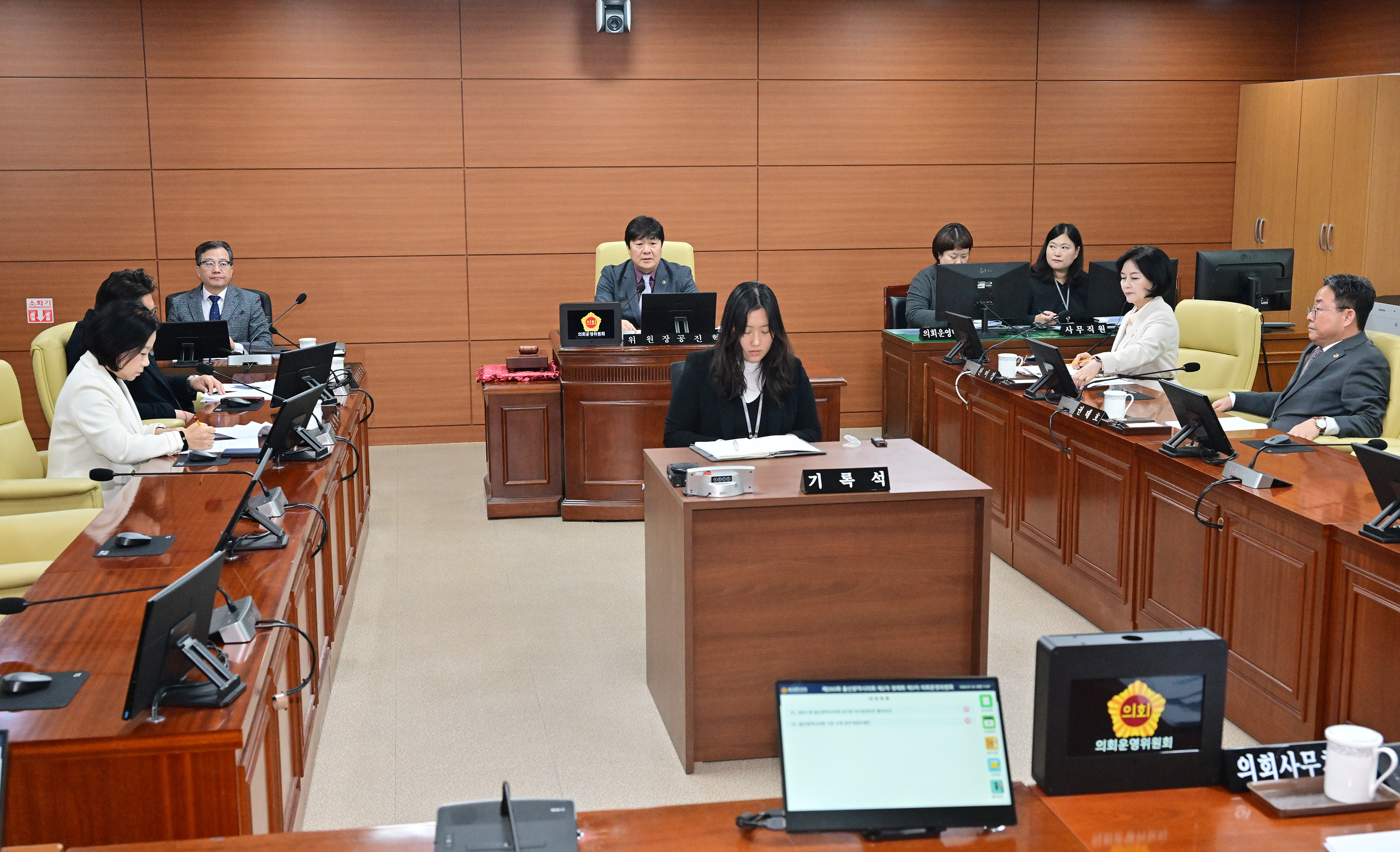 의회운영위원회, 제261회 임시회 의사일정(안) 협의3