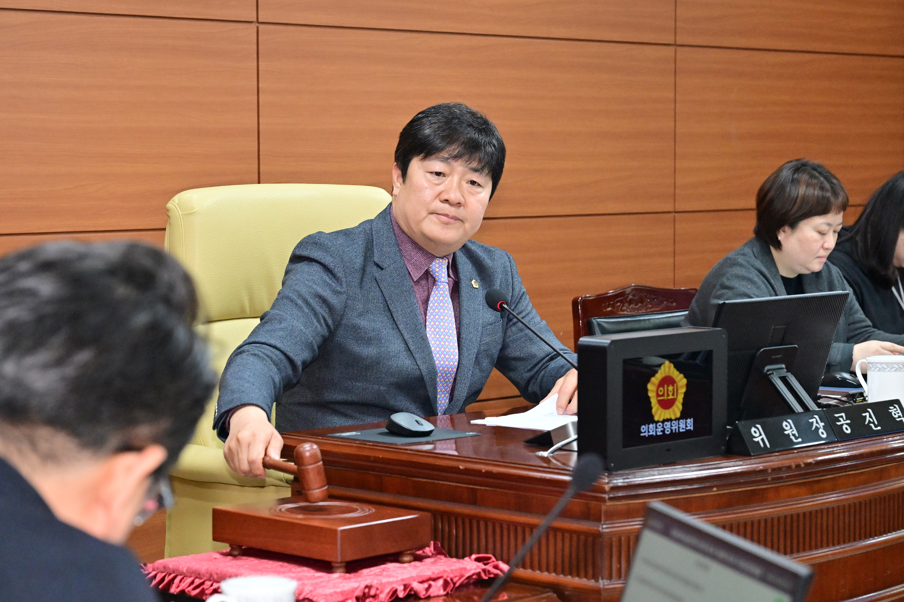 의회운영위원회, 제261회 임시회 의사일정(안) 협의4