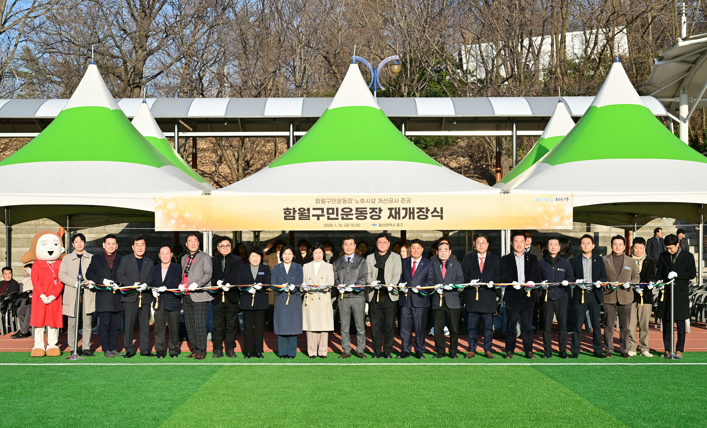 함월구민운동장 재개장식2