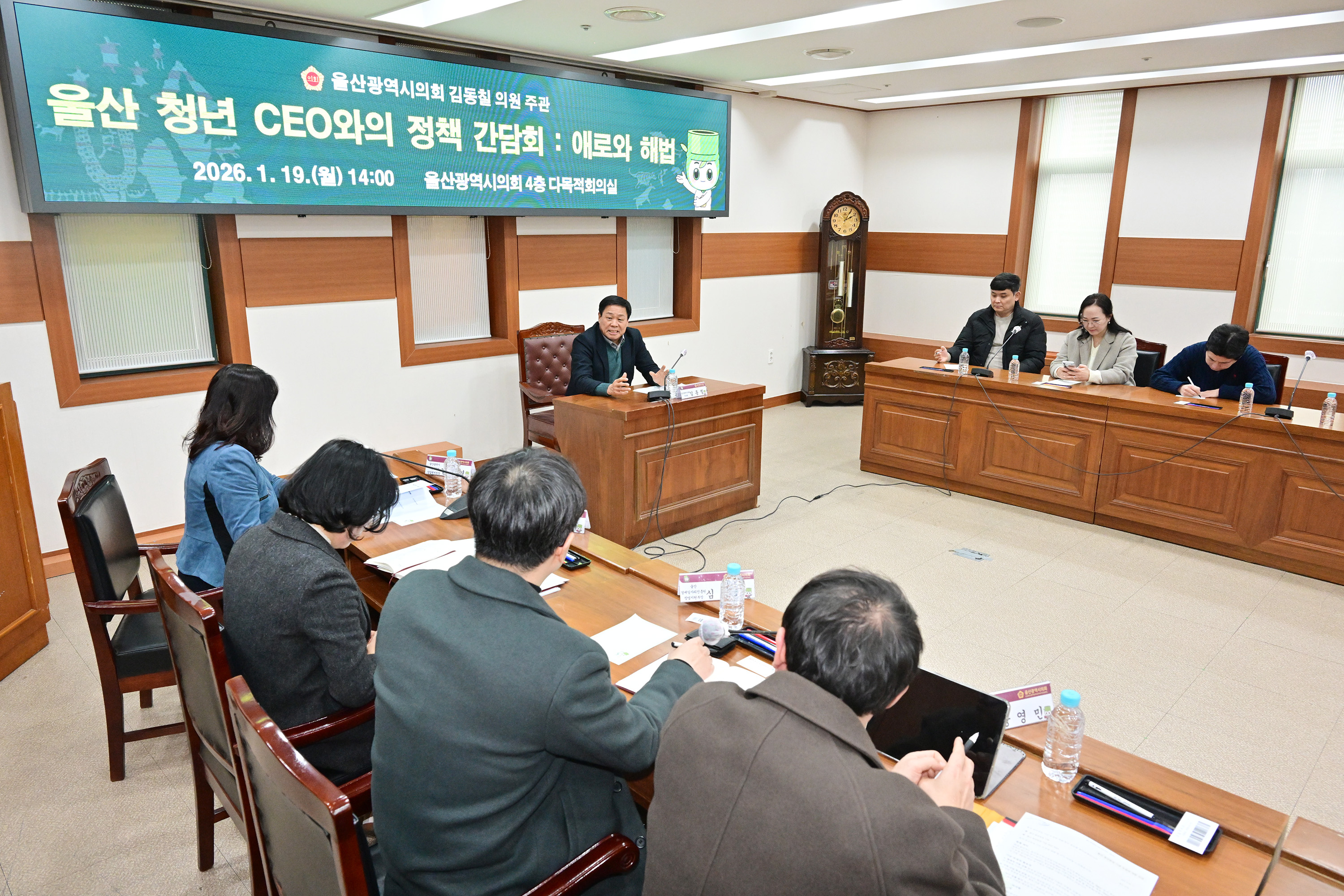 김동칠 의원, 울산 청년 CEO들과의 정책 간담회5