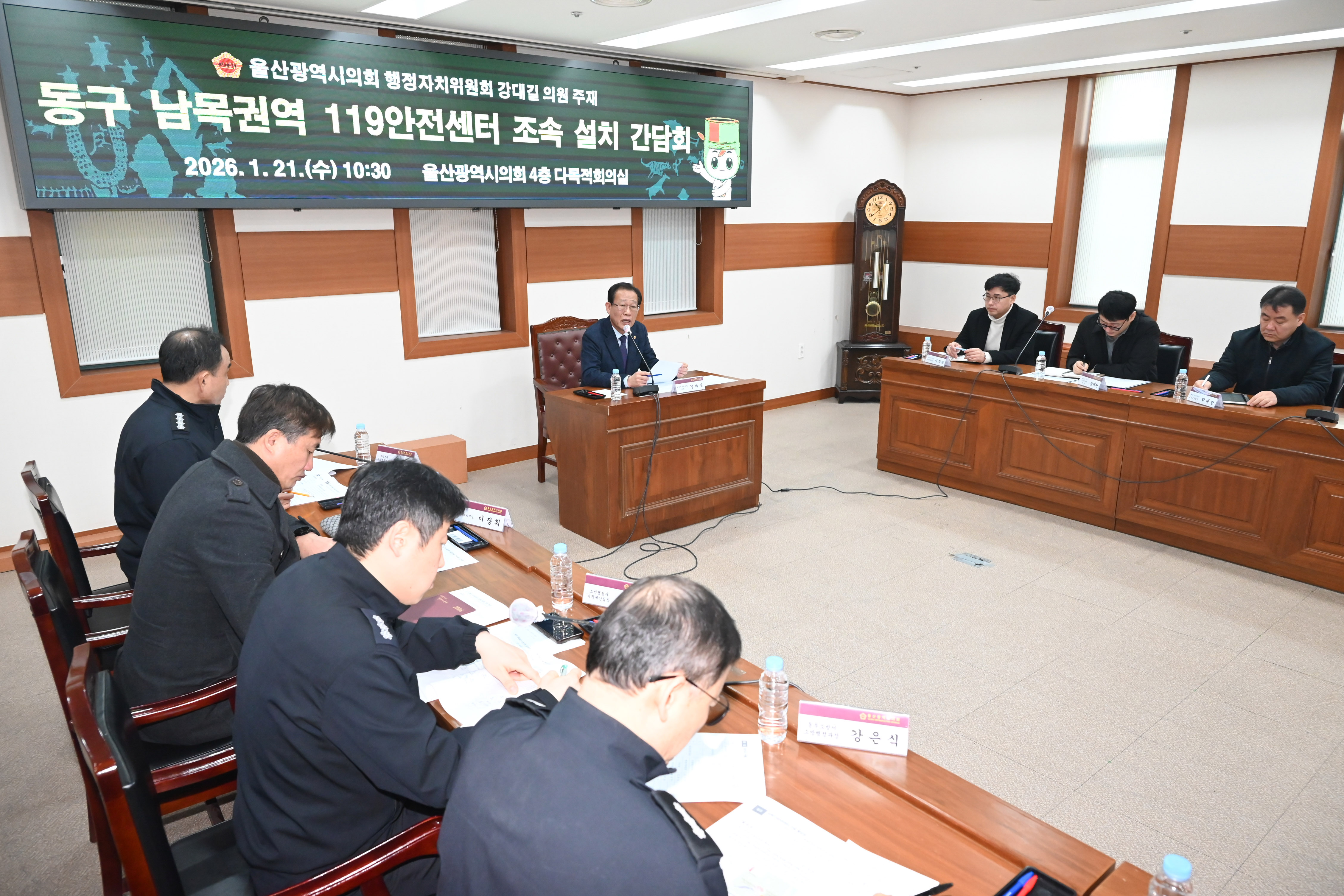 강대길 의원, 동구 남목권역 119안전센터 조속 설치 간담회5