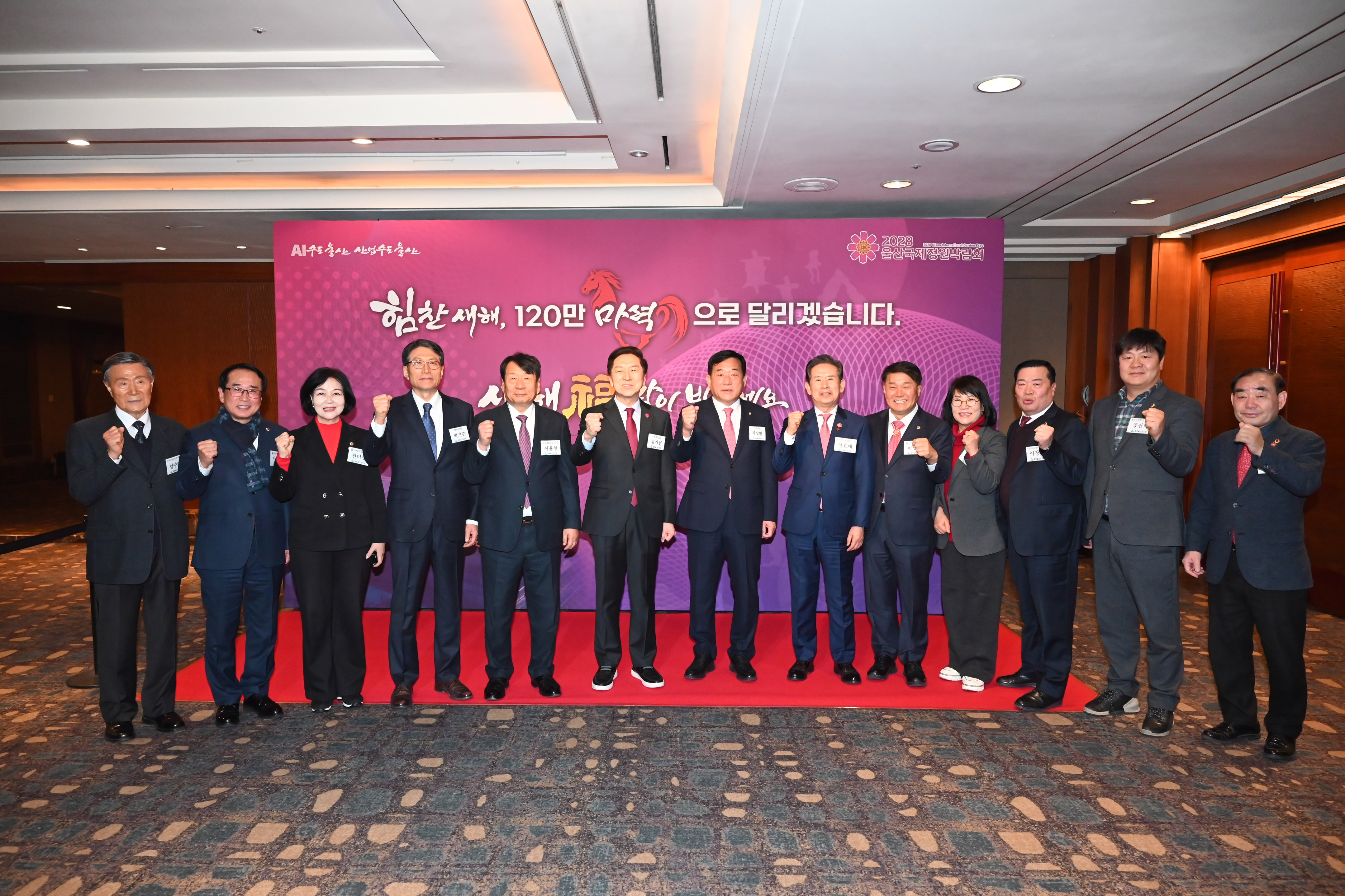 2026 재경울산향우회 신년 교례회11