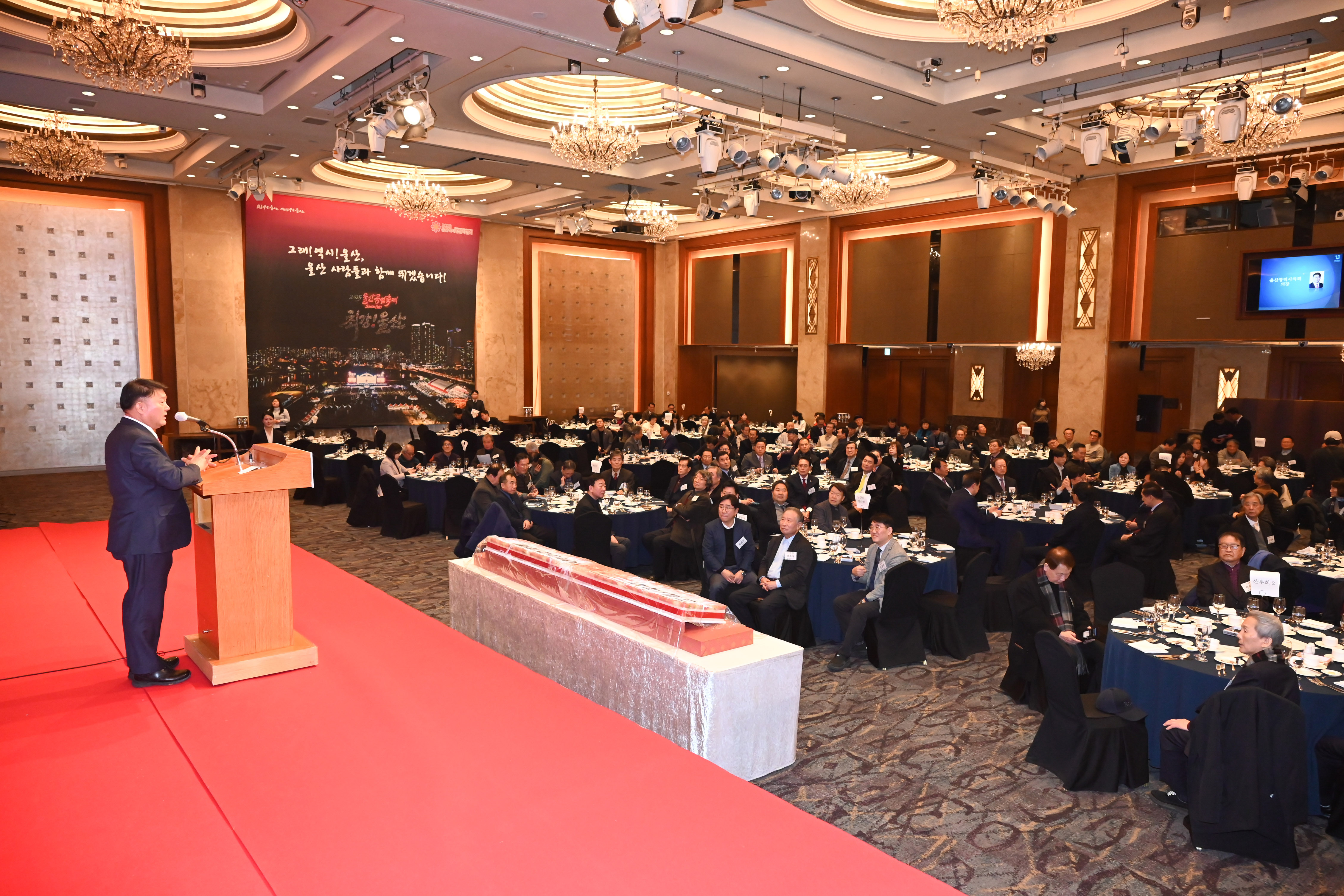 2026 재경울산향우회 신년 교례회8