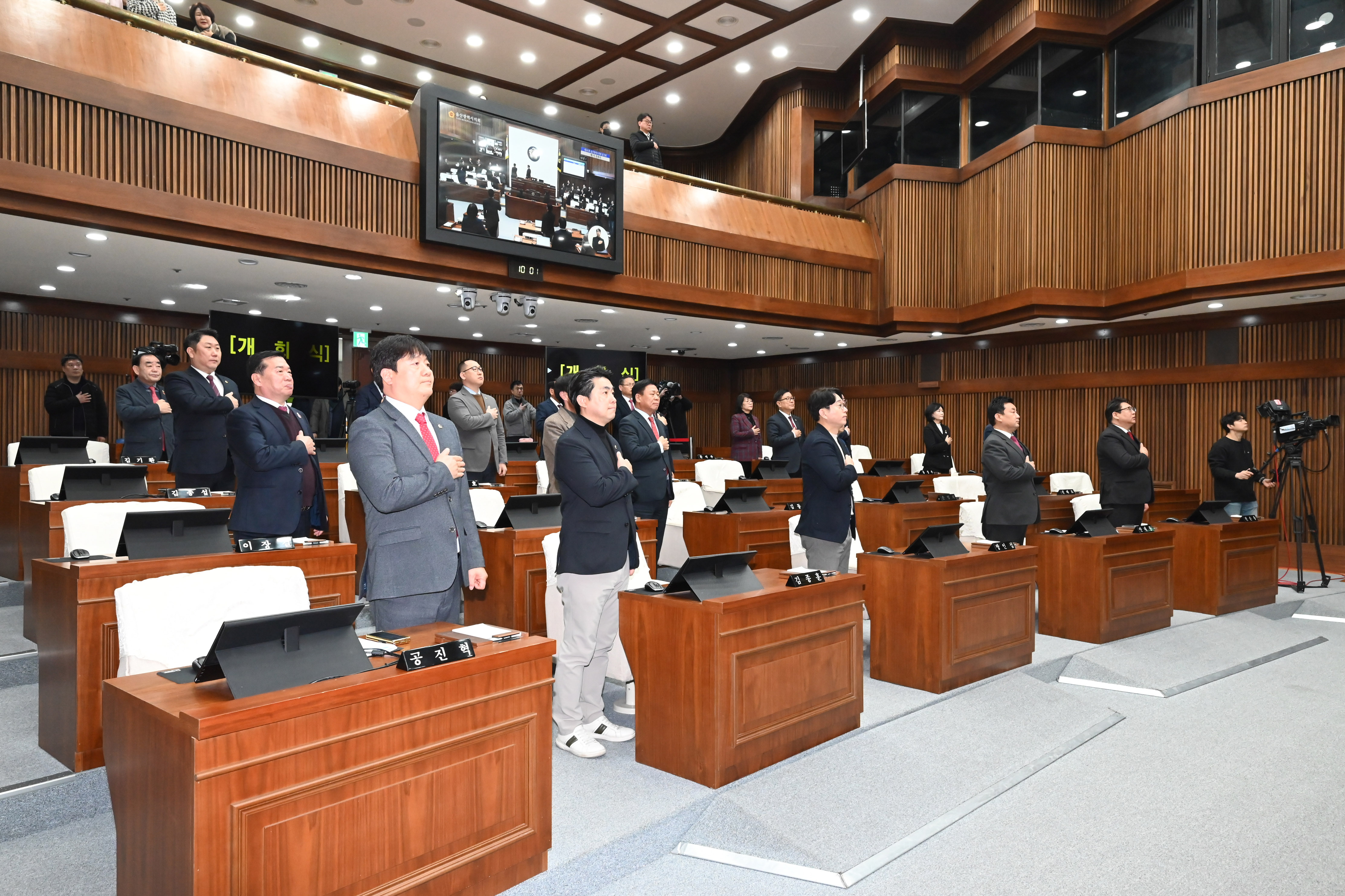 제261회 임시회 제1차 본회의2
