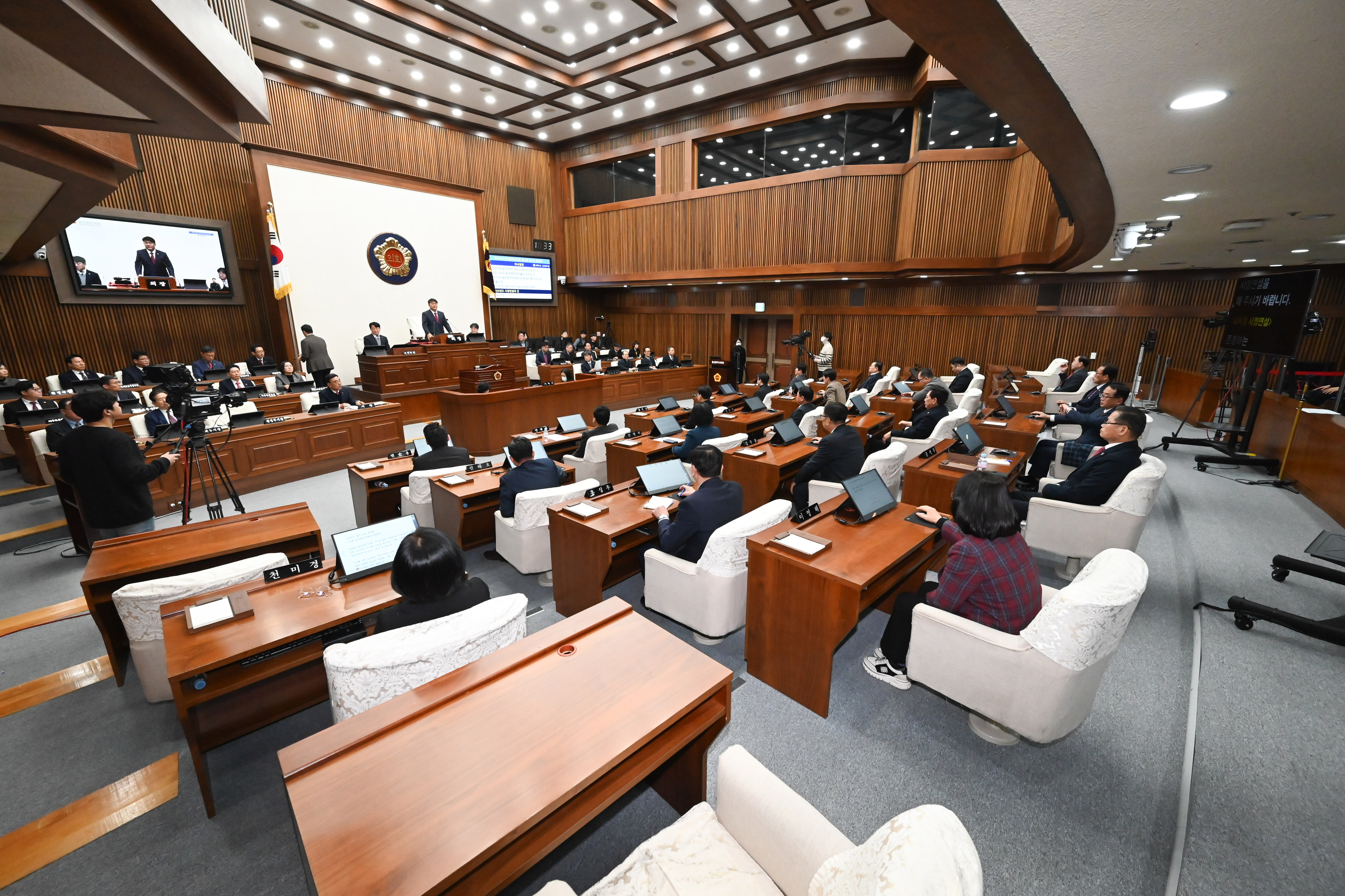 제261회 임시회 제1차 본회의11