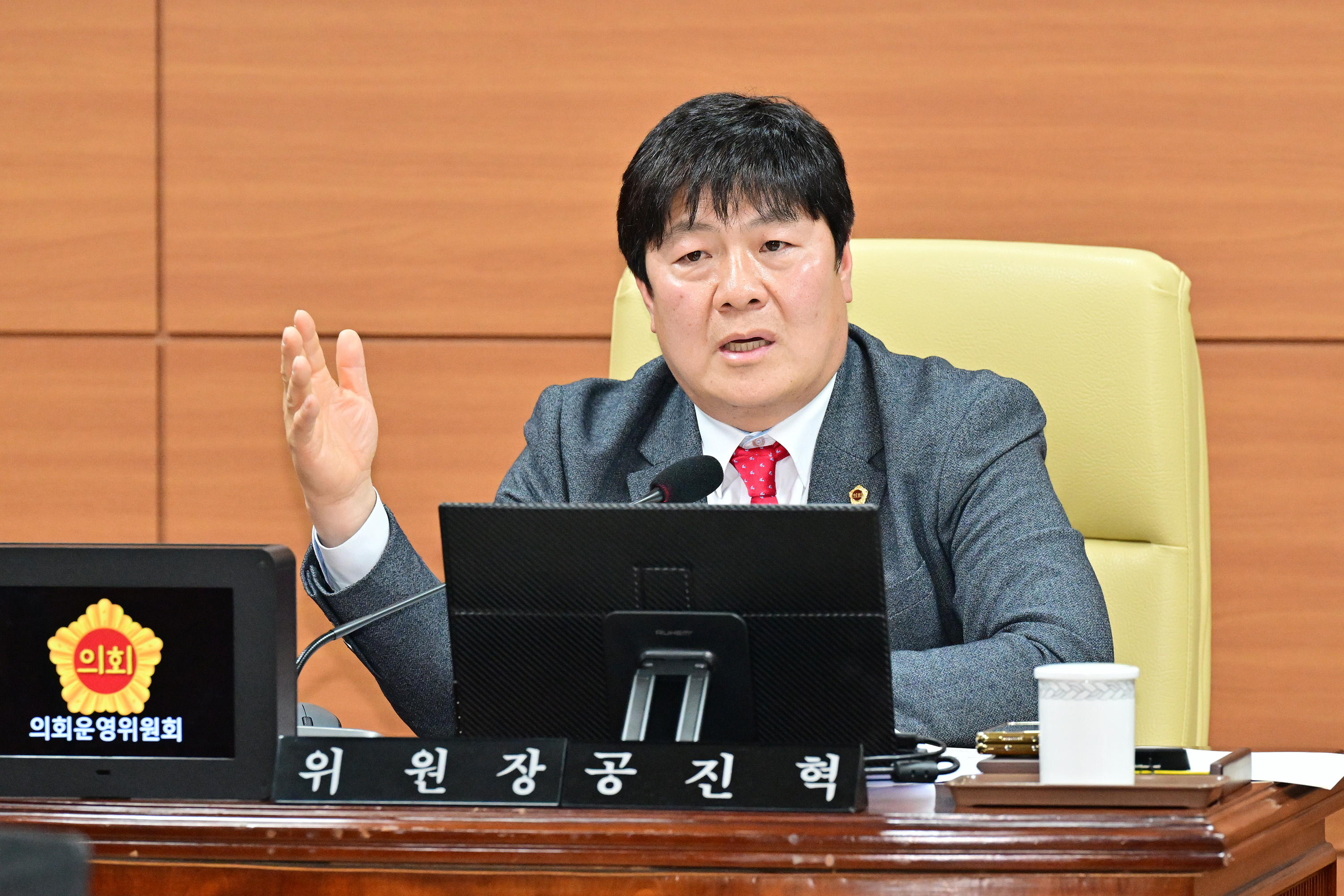 의회운영위원회, 의회사무처 소관 2026년도 주요업무보고 청취4