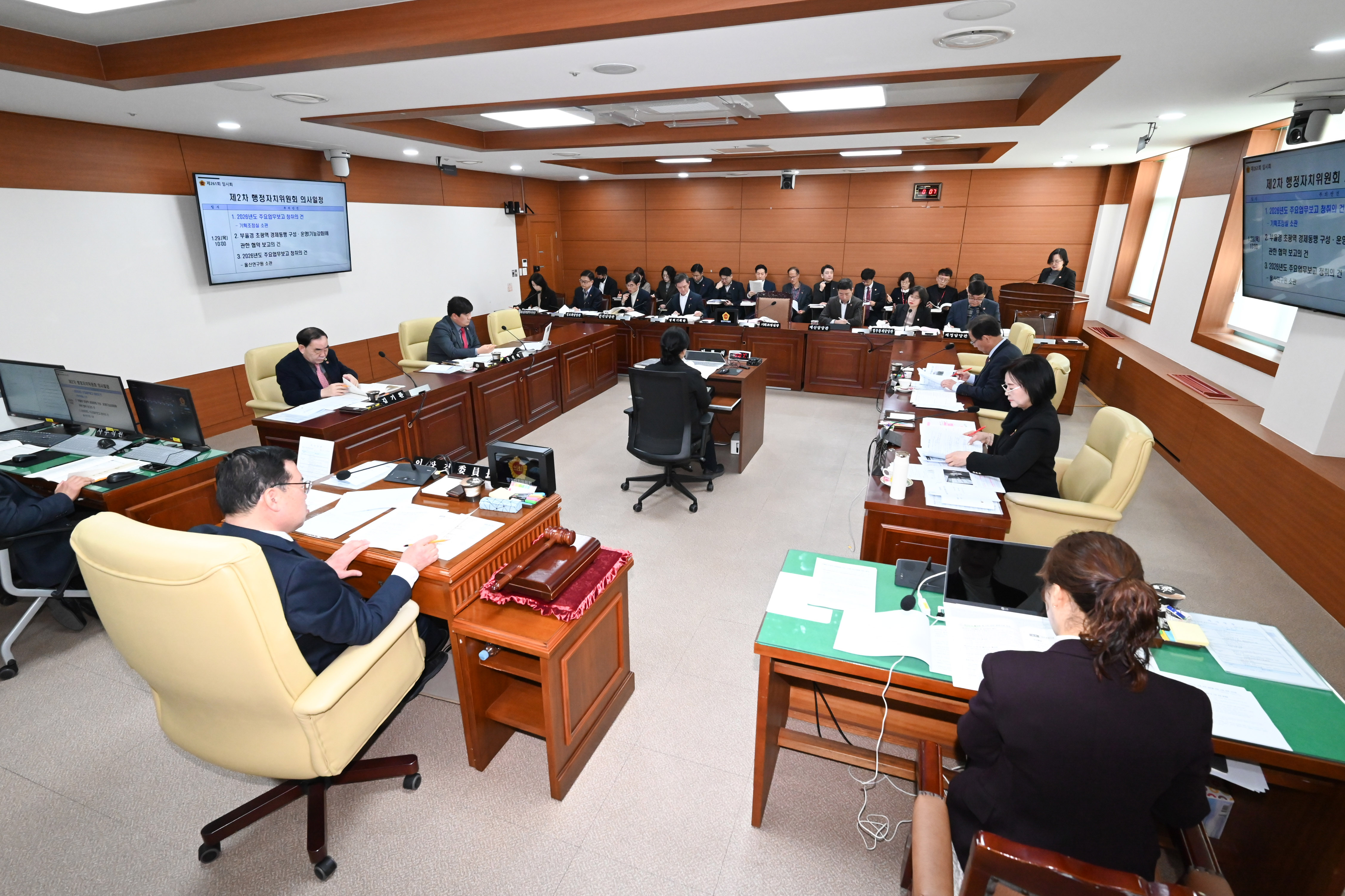 행정자치위원회, 기획조정실 소관 2026년도 주요업무보고 청취1