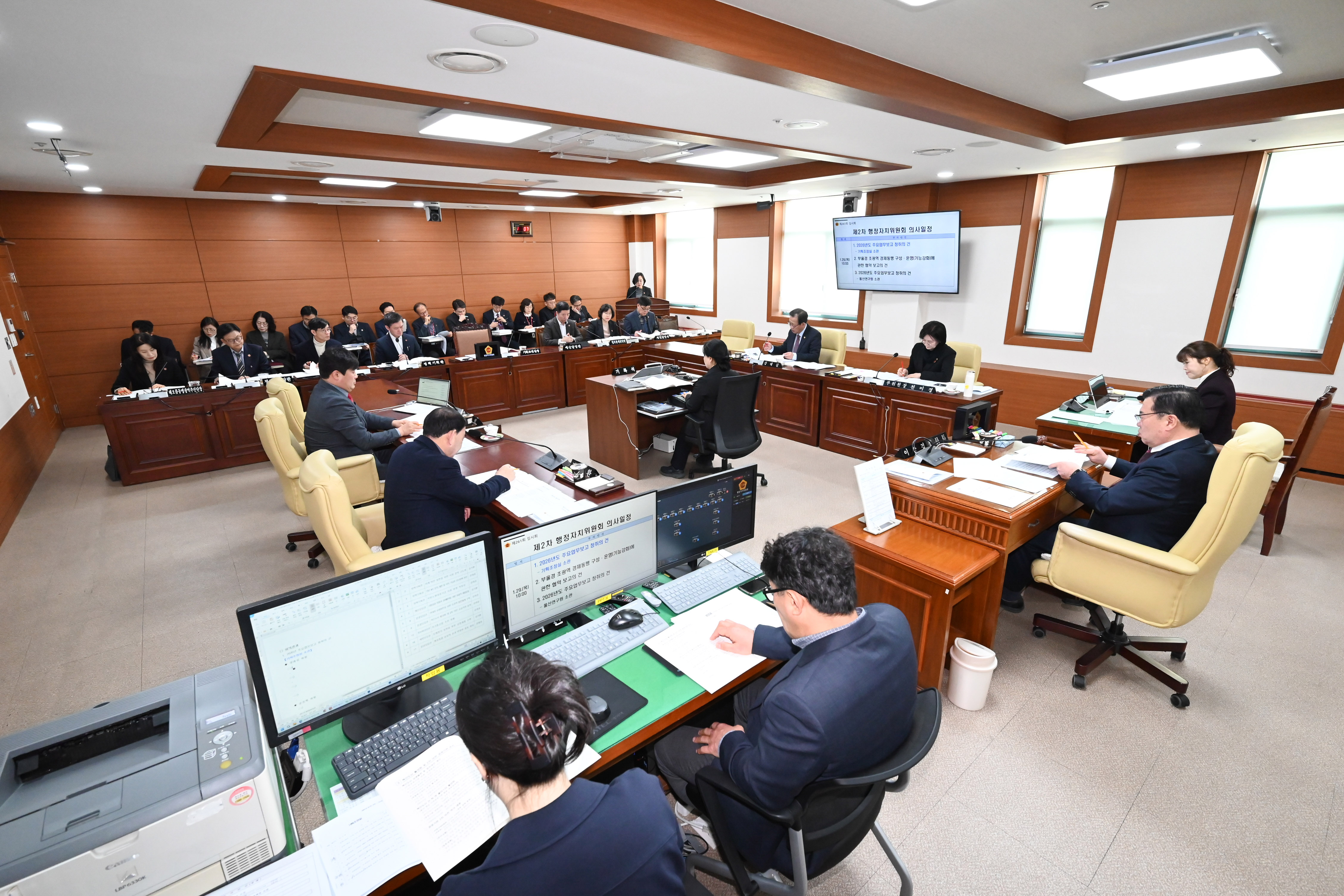 행정자치위원회, 기획조정실 소관 2026년도 주요업무보고 청취3