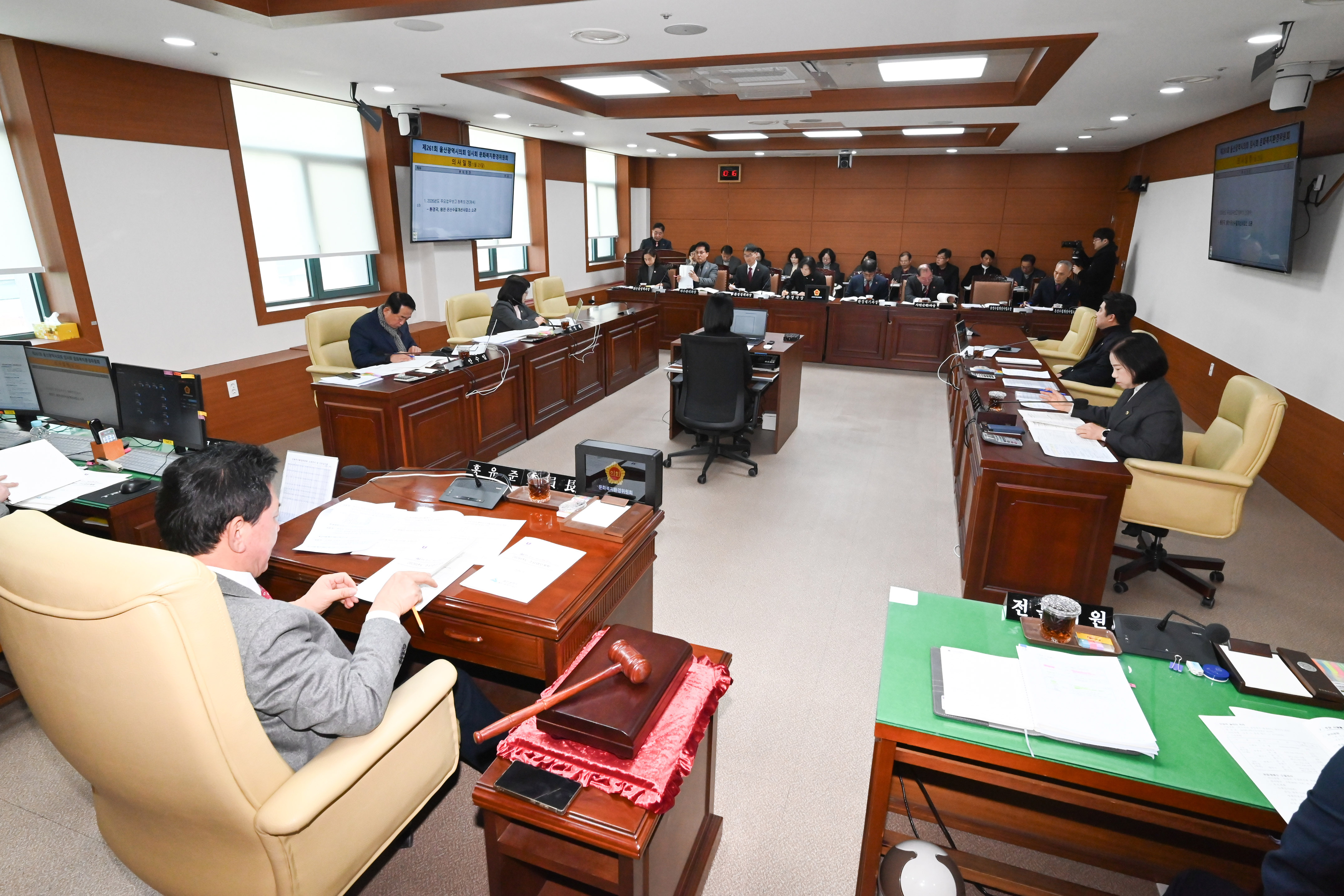 문화복지환경위원회,  환경국, 용연‧온산수질개선사업소 소관 2026년도 주요업무보고 청취2