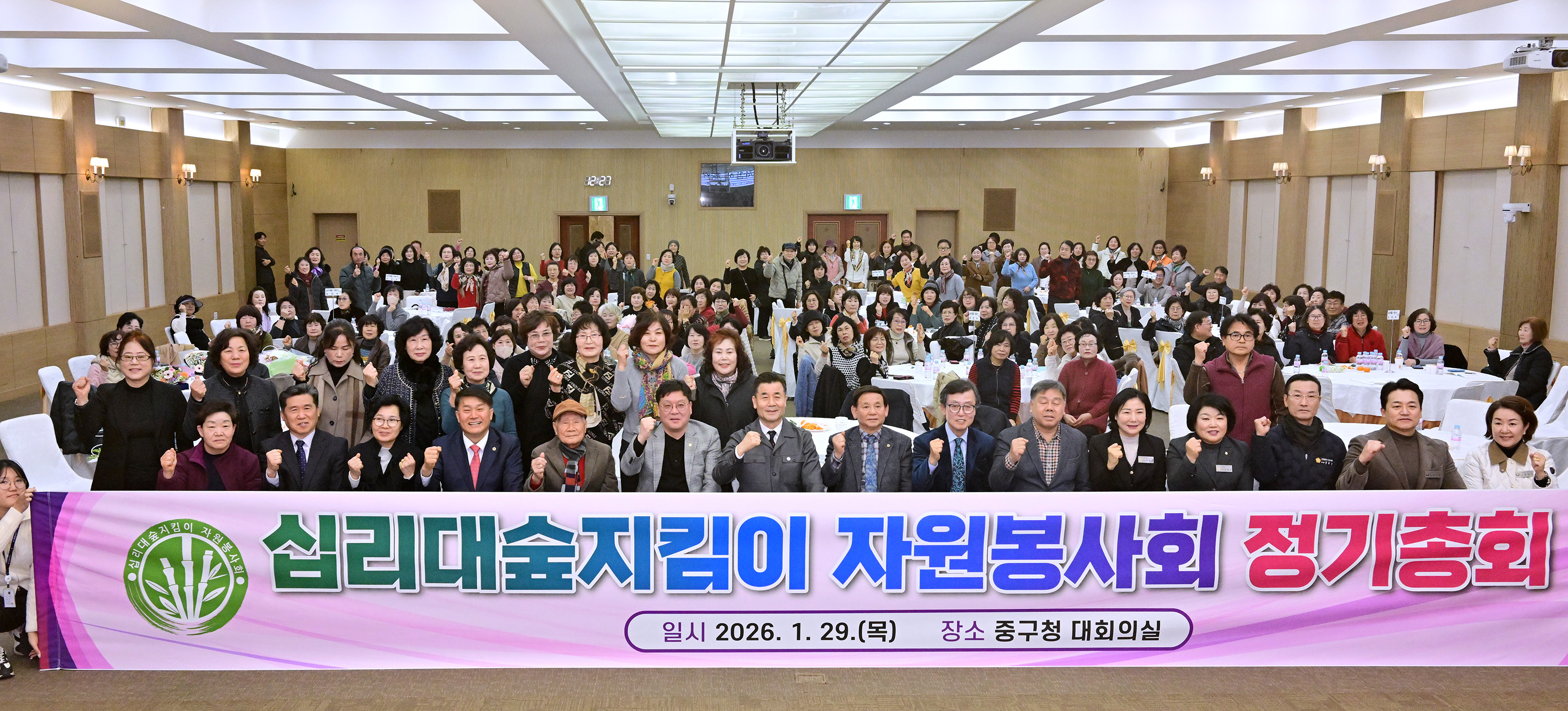 이성룡 의장, 십리대숲지킴이 자원봉사회 정기총회1