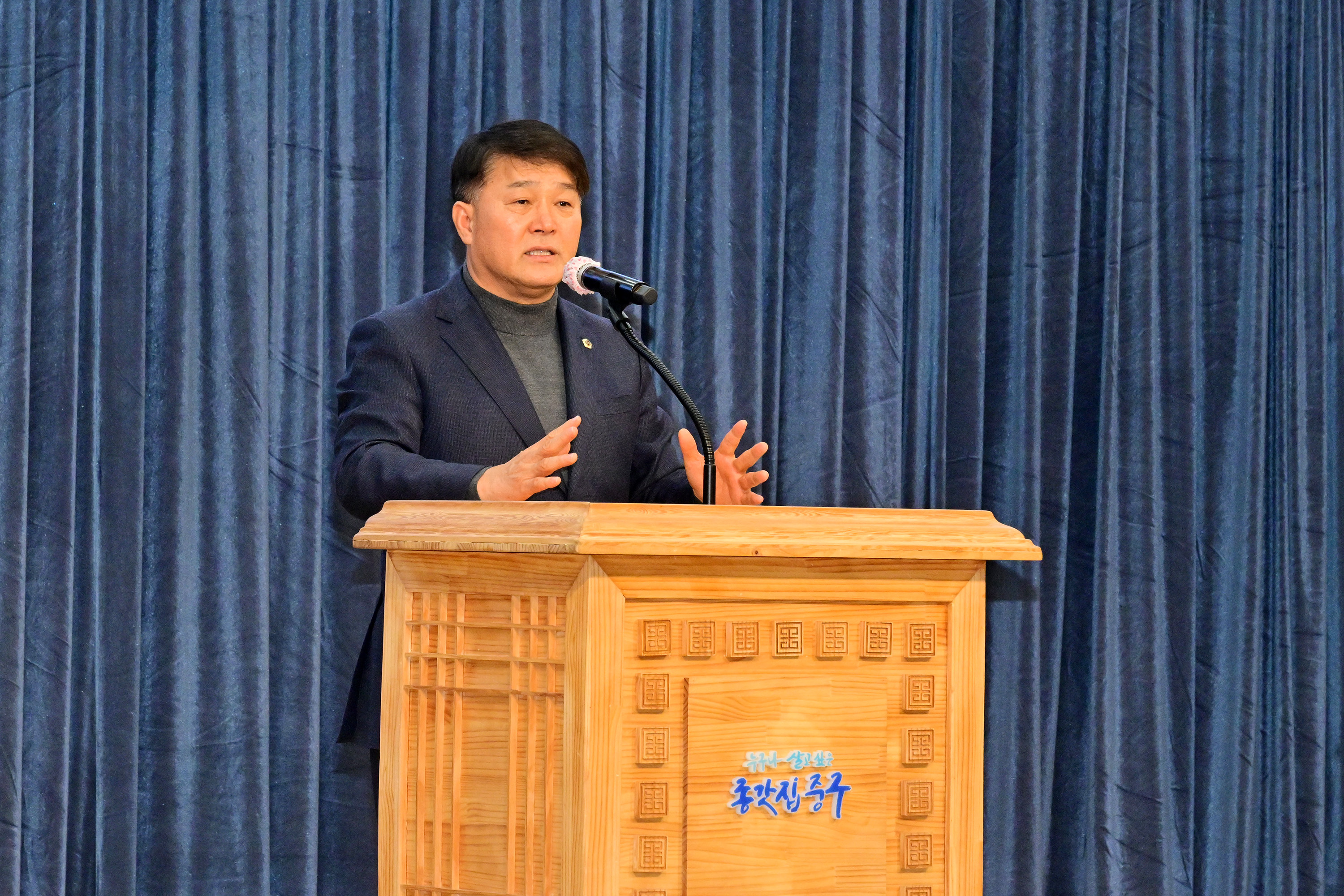 중구 주민자치위원장협의회장 이·취임식4