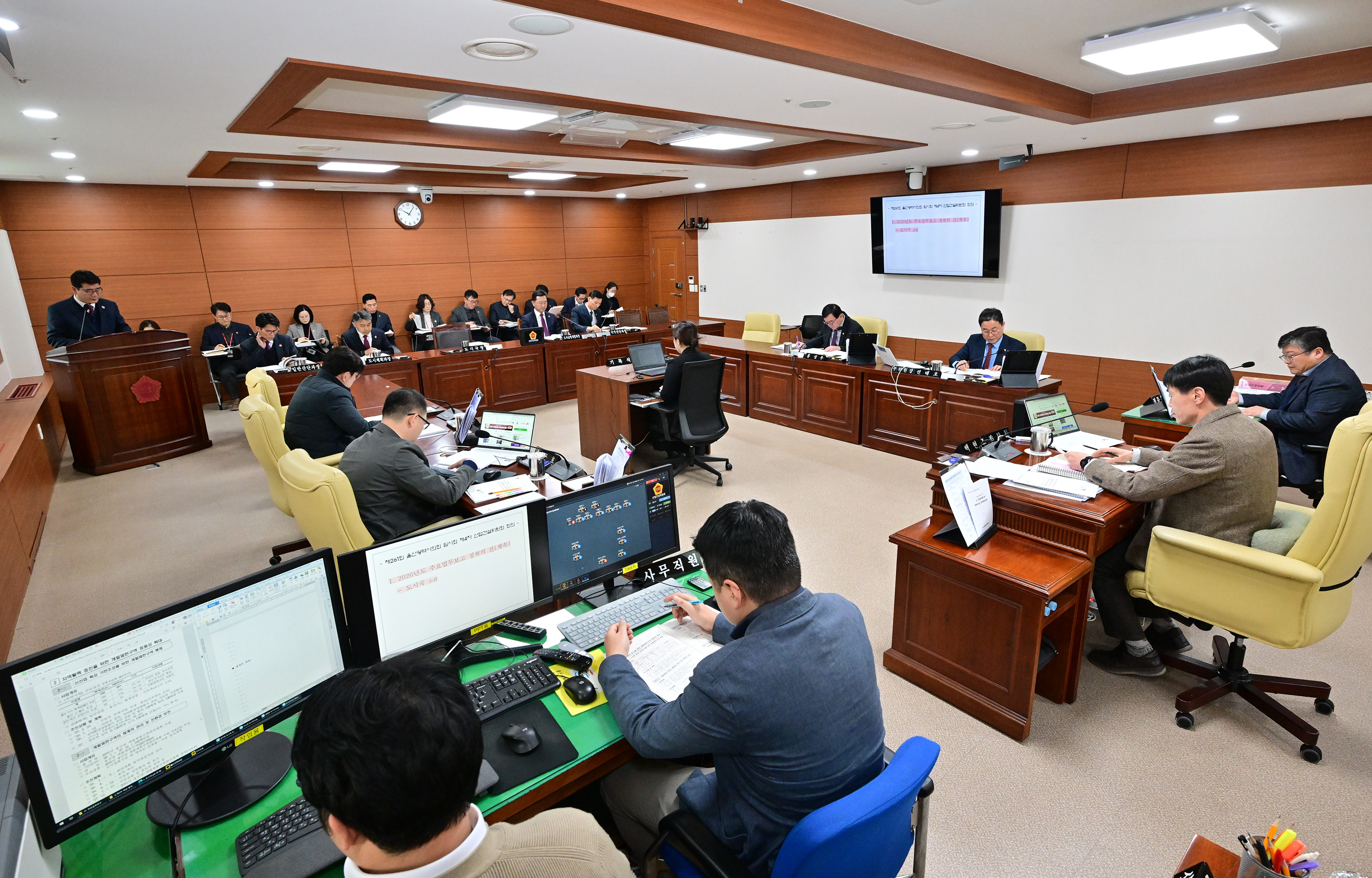 산업건설위원회, 도시국 소관 2026년도 주요업무보고 청취7