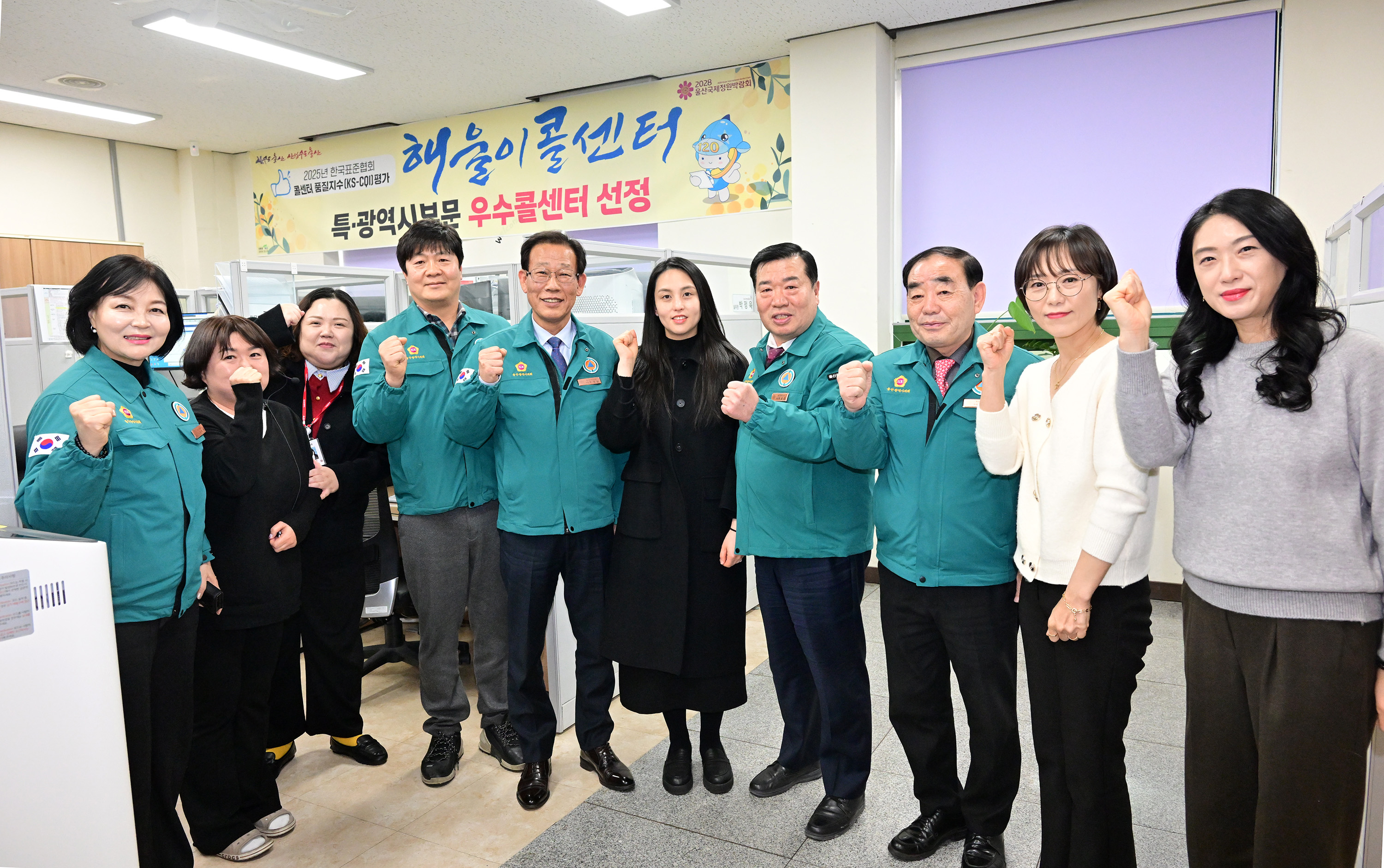 행정자치위원회, 120 해울이콜센터 연장 운영 격려 방문2