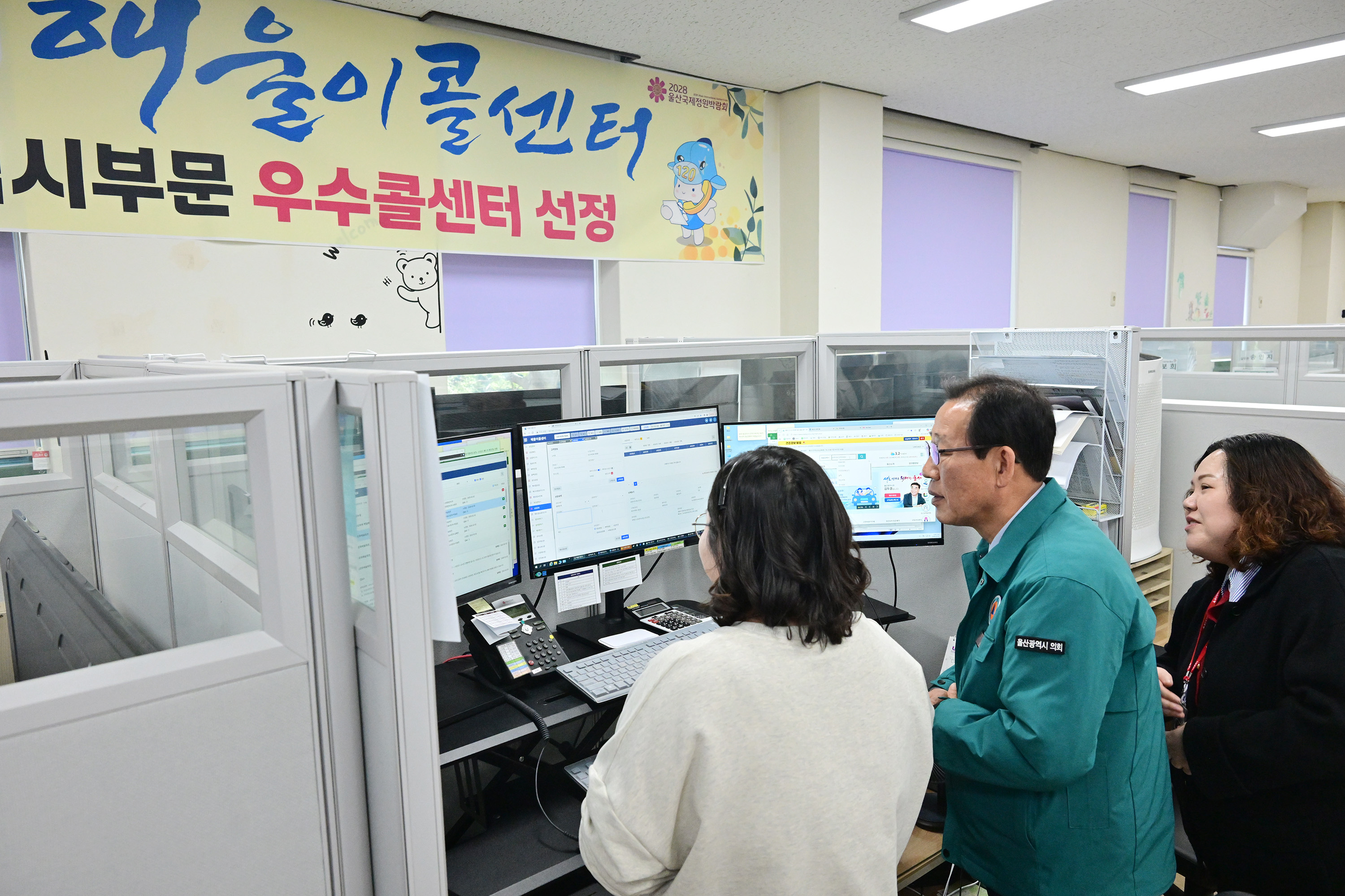 행정자치위원회, 120 해울이콜센터 연장 운영 격려 방문5