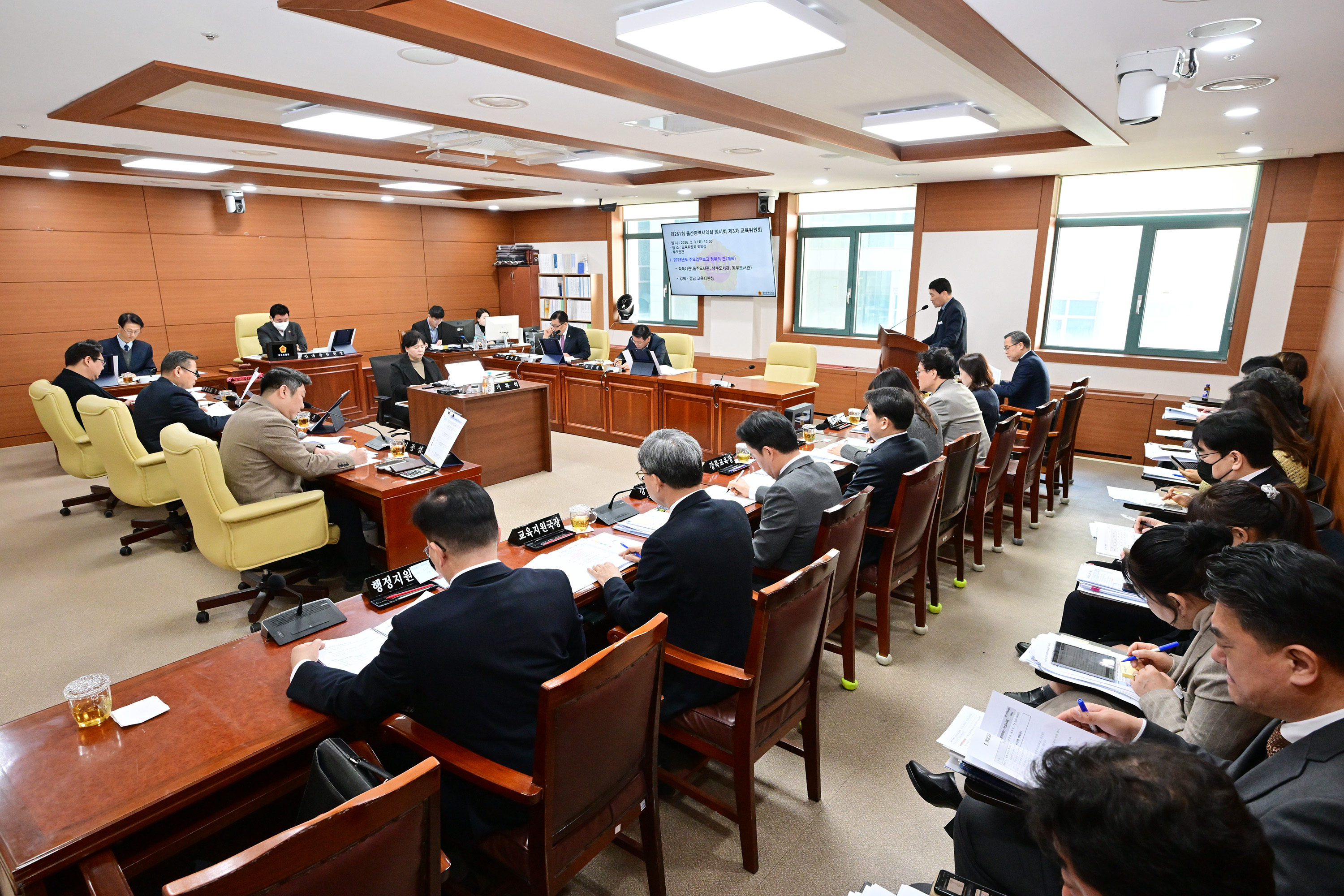 교육위원회, 직속기관 강북·강남교육지원청 소관 2026년도 주요업무보고 청취1