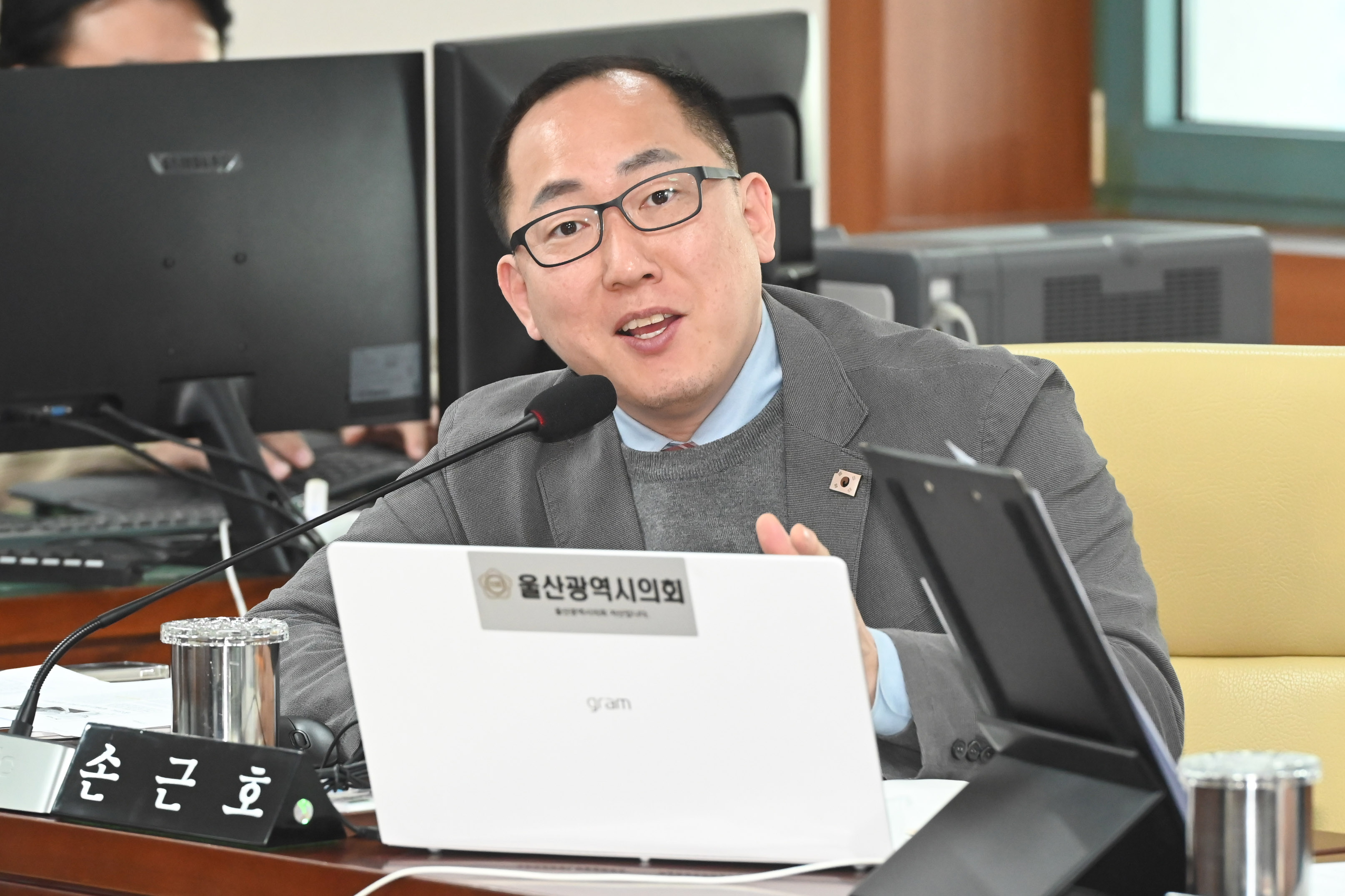 산업건설위원회, 건설주택국 소관  2026년도 주요업무보고 청취5