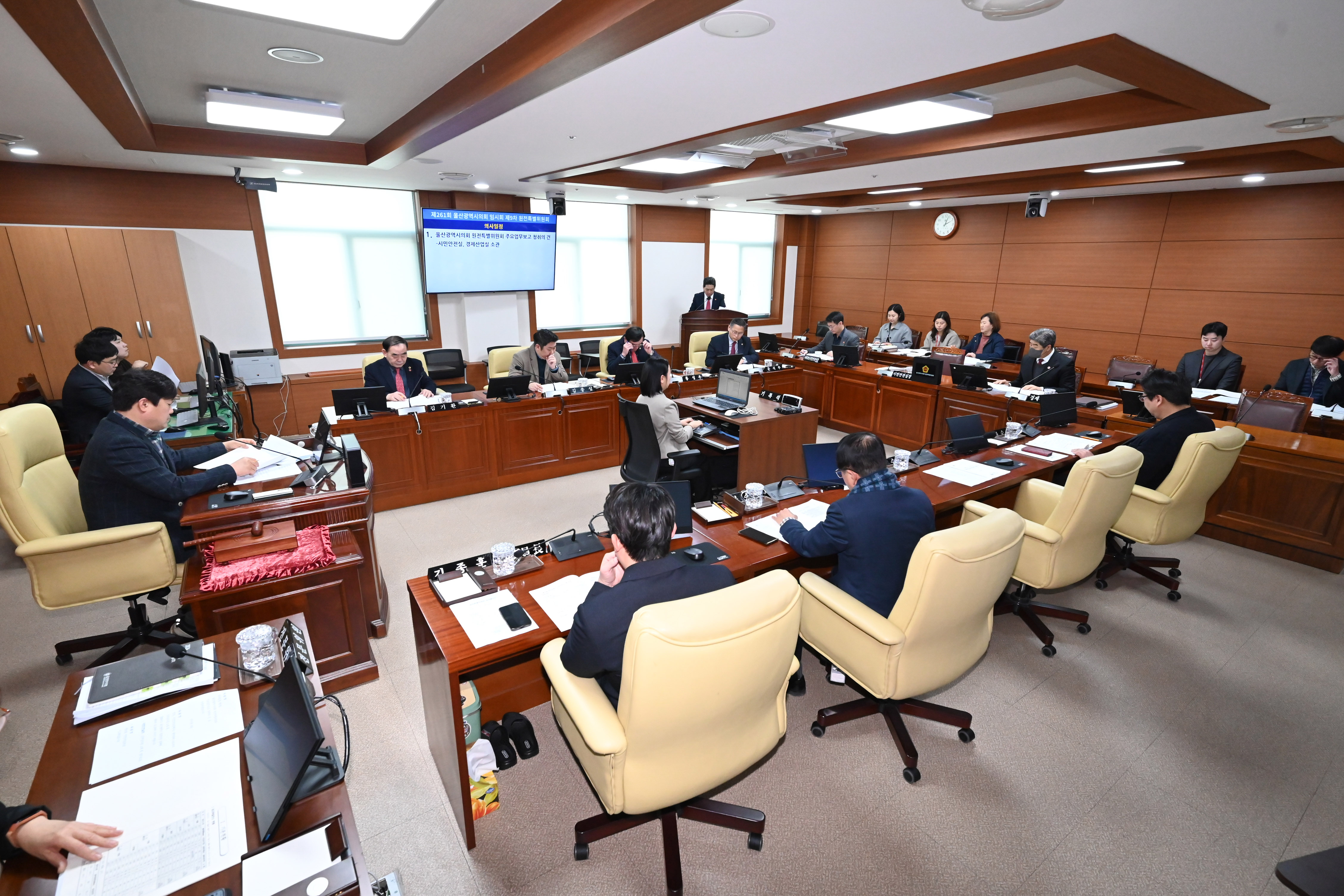 제261회 임시회 원전특별위원회 제9차 회의3