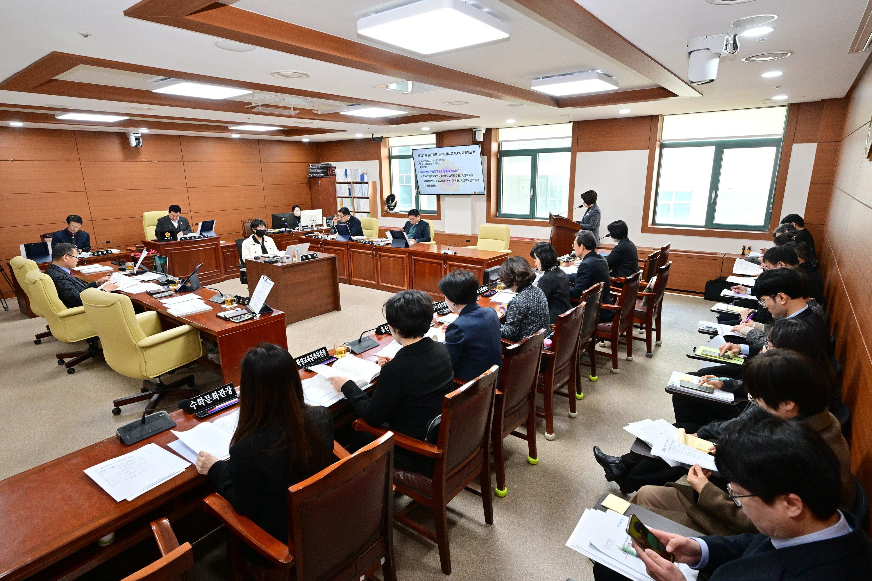 교육위원회, 직속기관 소관 2026년도 주요업무보고 청취2