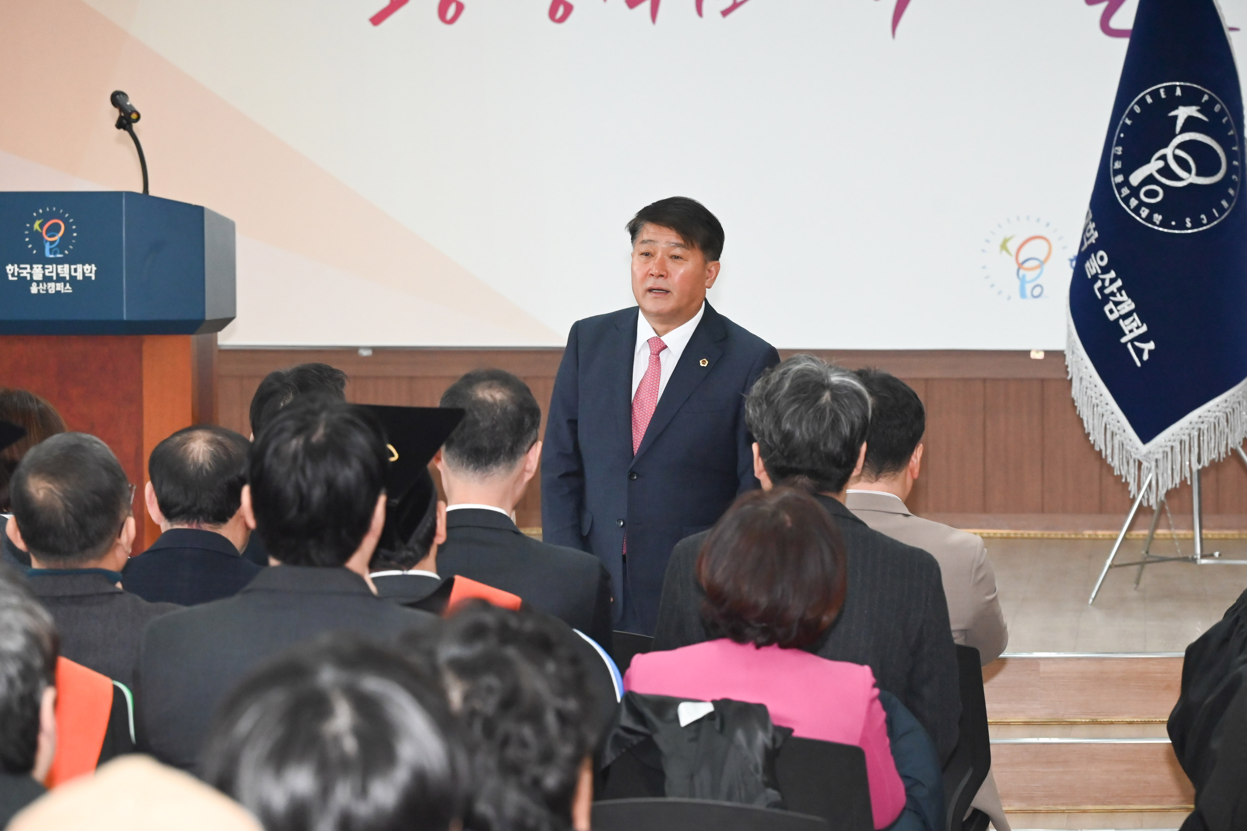한국폴리텍대학 울산캠퍼스 2025학년도 학위수여식2
