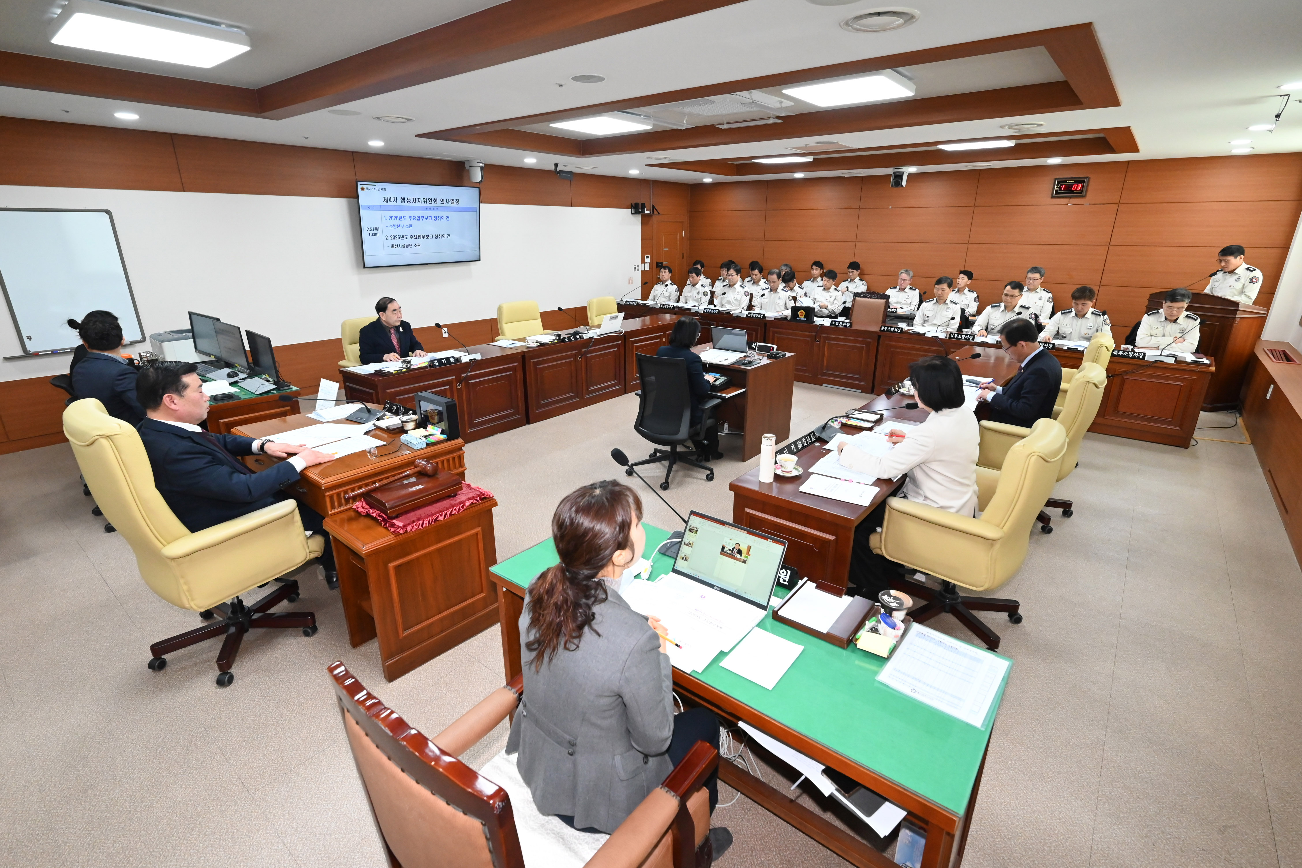 행정자치위원회, 소방본부 · 울산시설공단 소관 2026년도 주요업무보고 청취1