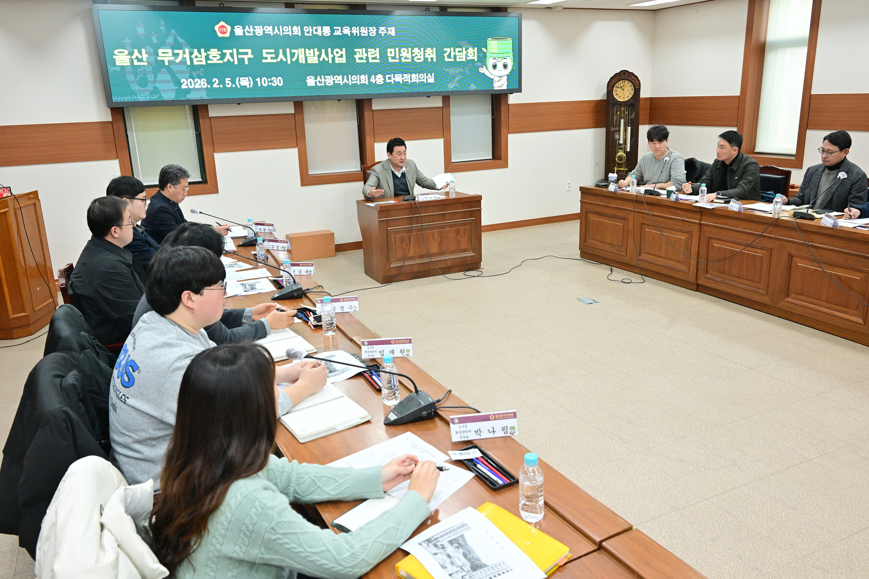 안대룡 교육위원장, 울산 무거·삼호지구 도시개발사업 관련 민원청취 간담회4