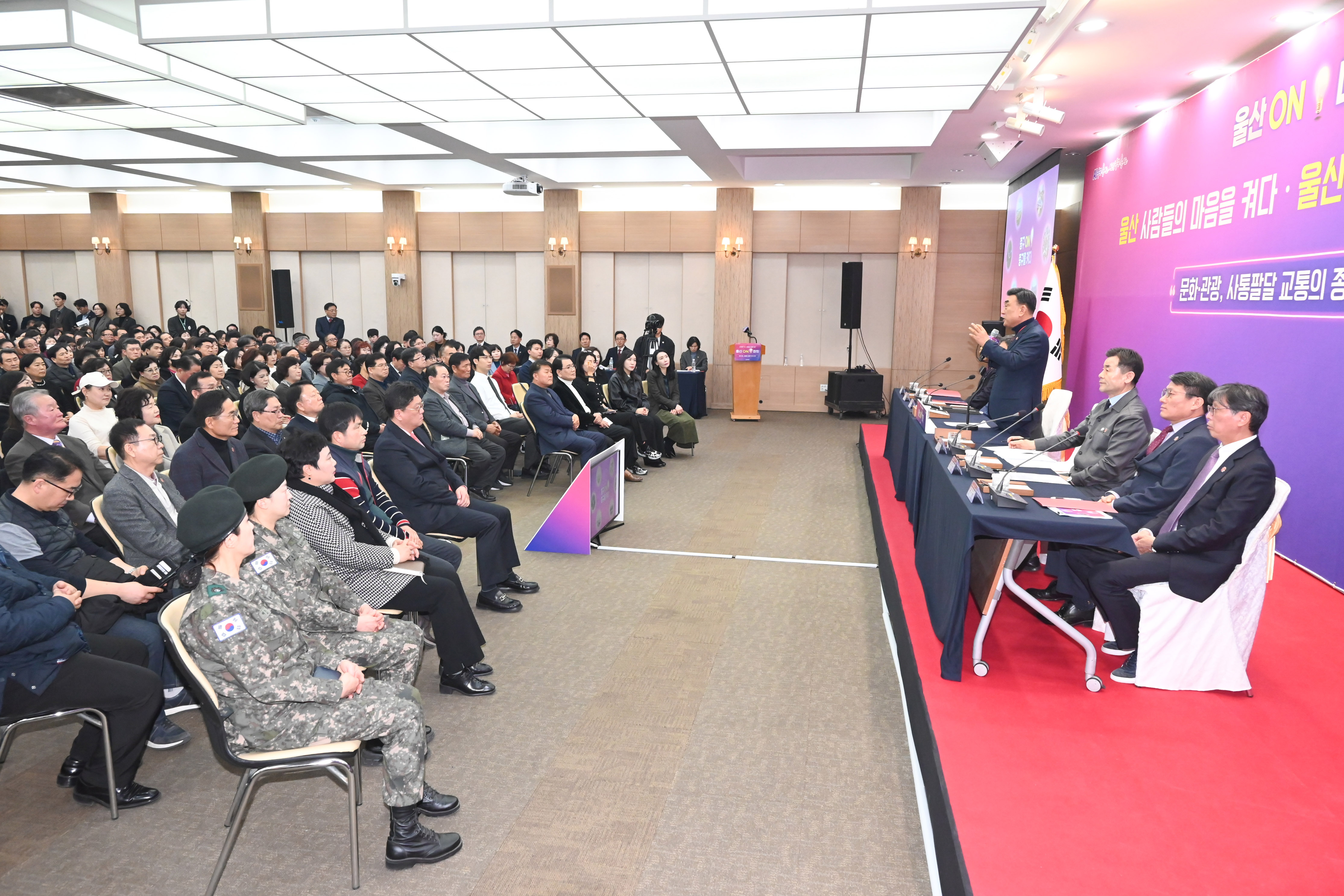 울산 ON 미팅 in 중구7