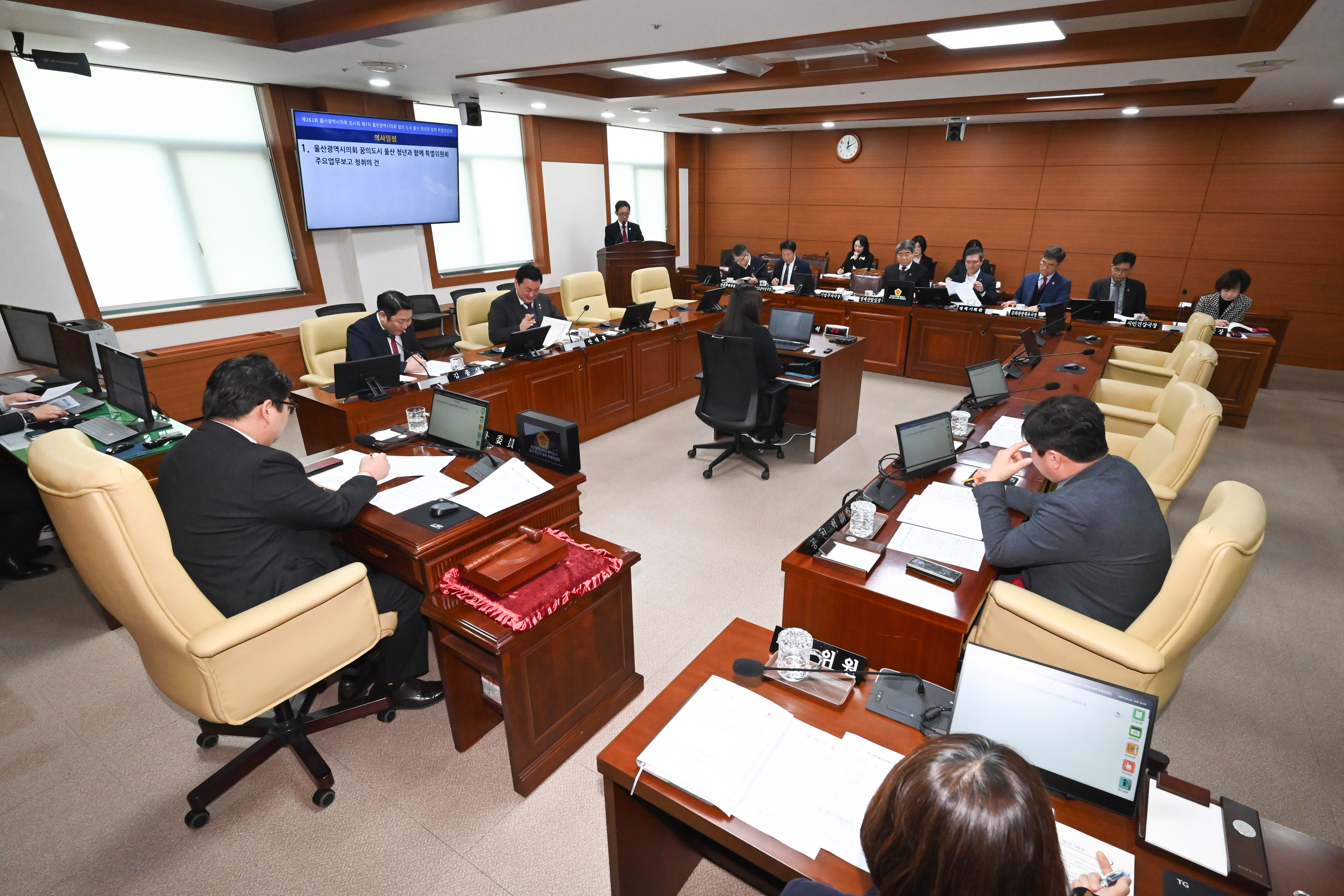 꿈의도시 울산 청년과 함께 특별위원회 제7차 회의2