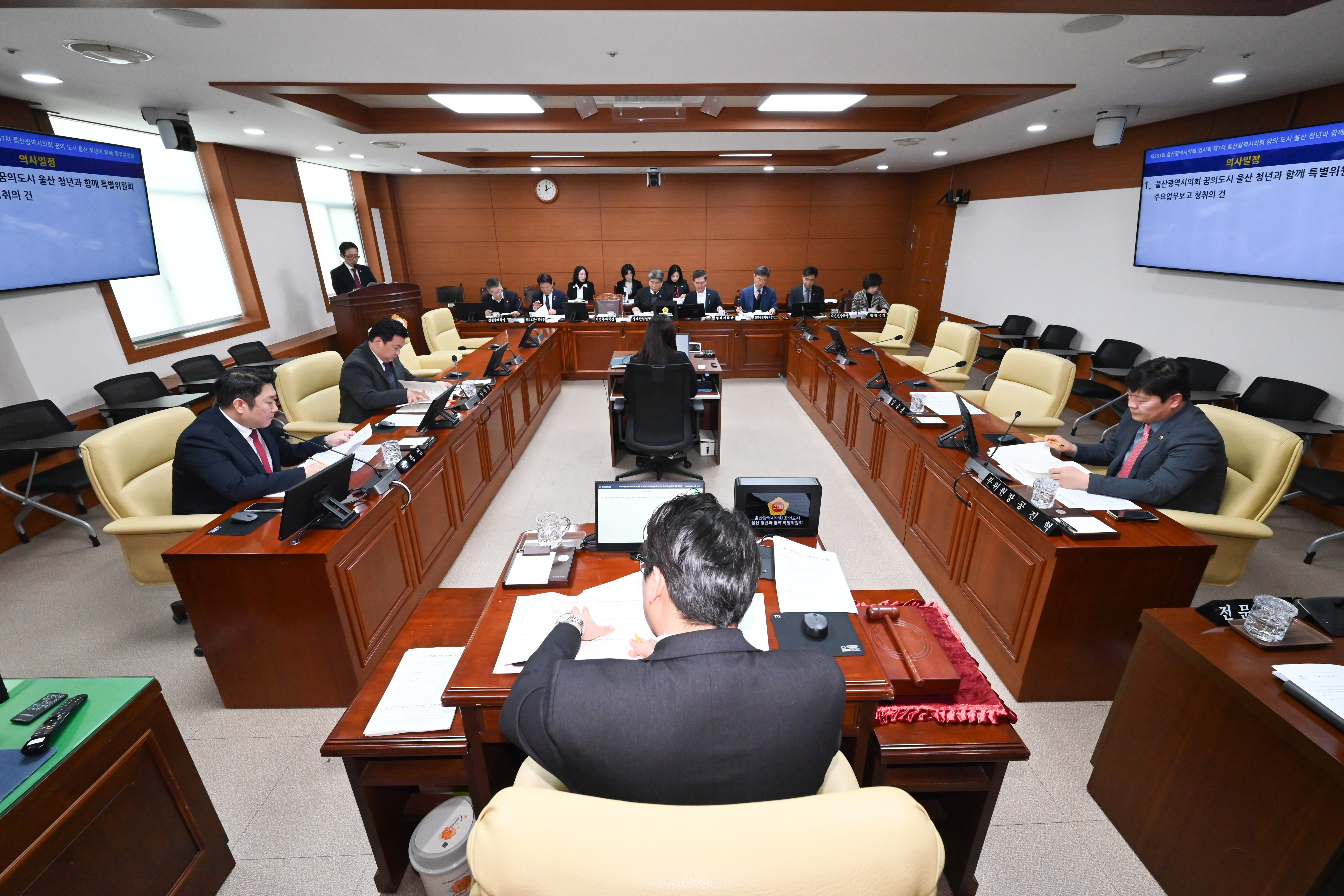 꿈의도시 울산 청년과 함께 특별위원회 제7차 회의4