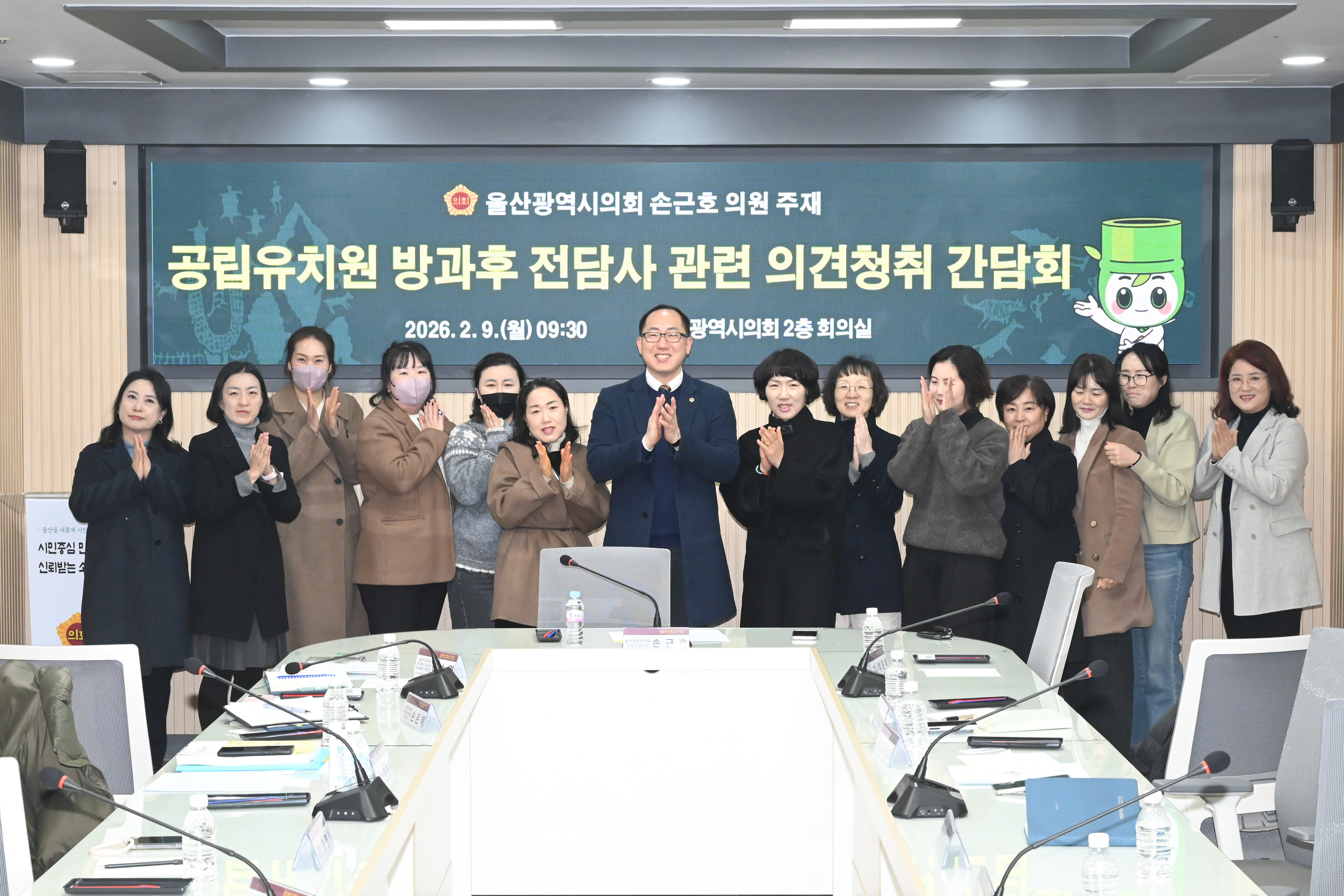 손근호 의원, 유치원 방과후과정 전담사 간담회11