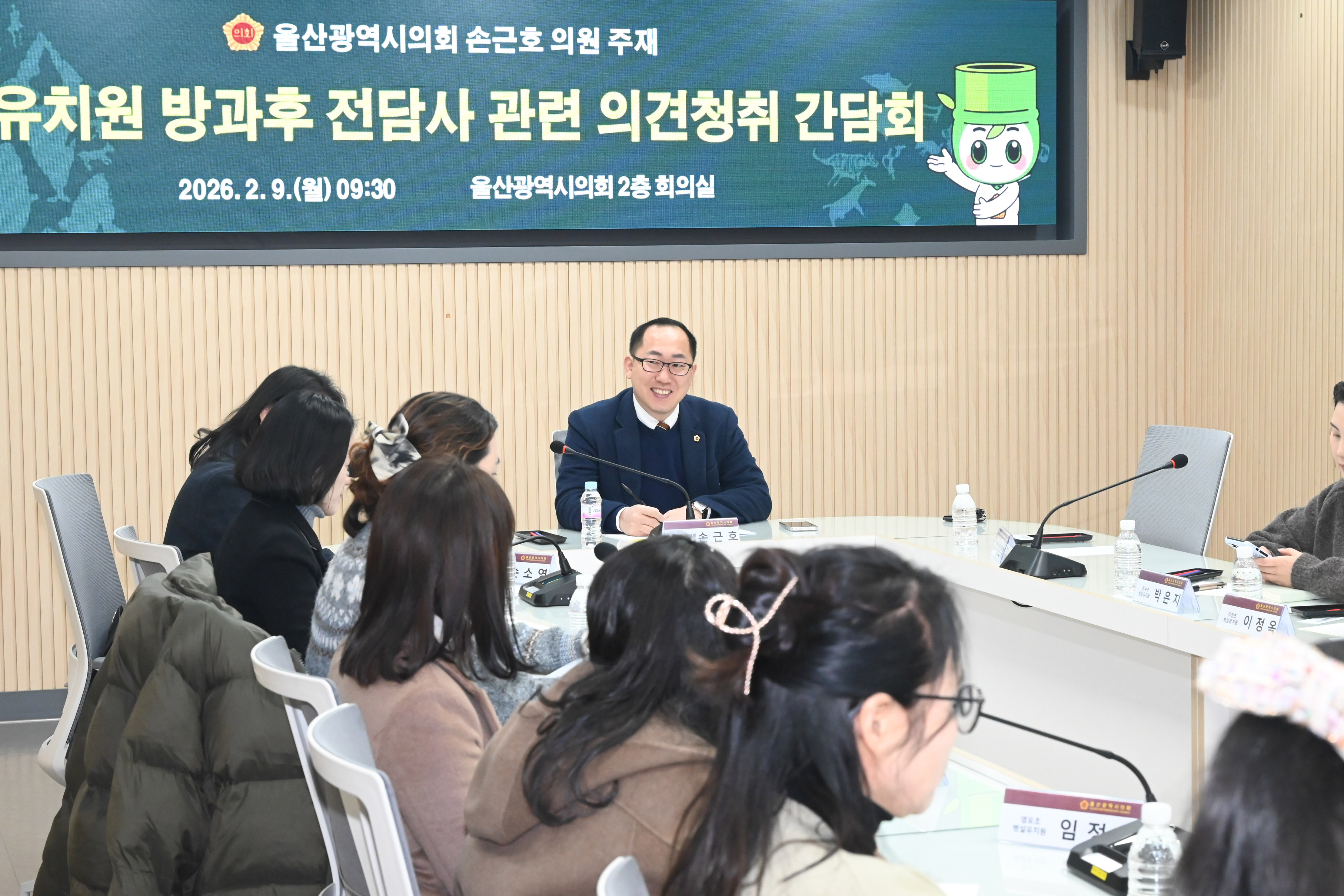 손근호 의원, 유치원 방과후과정 전담사 간담회5