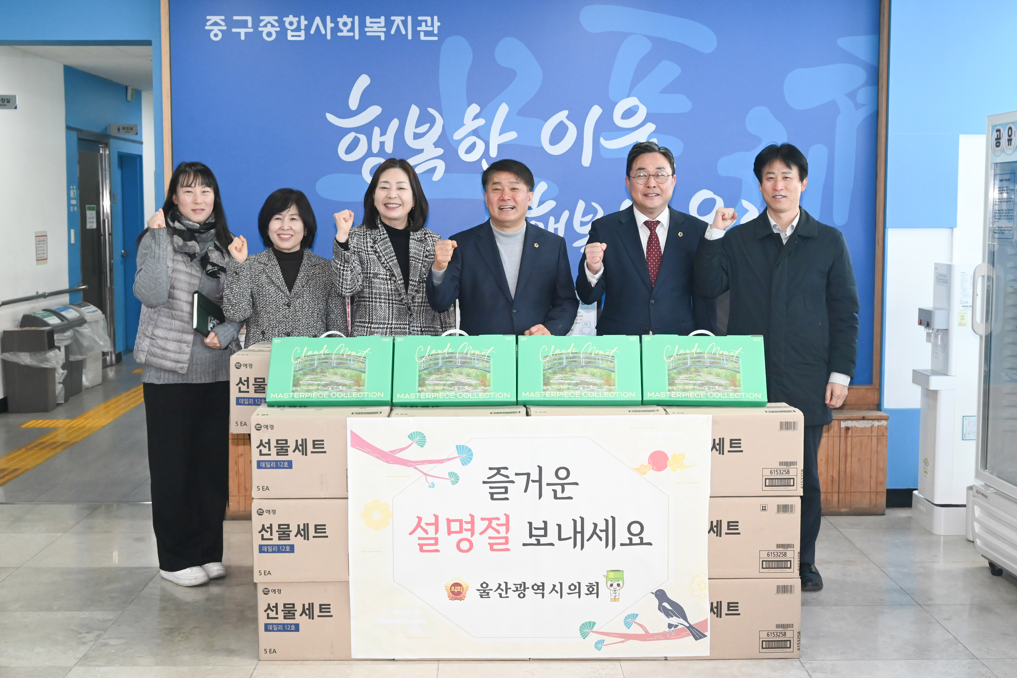 이성룡 의장·권태호 의원 설맞이 위문품 전달7