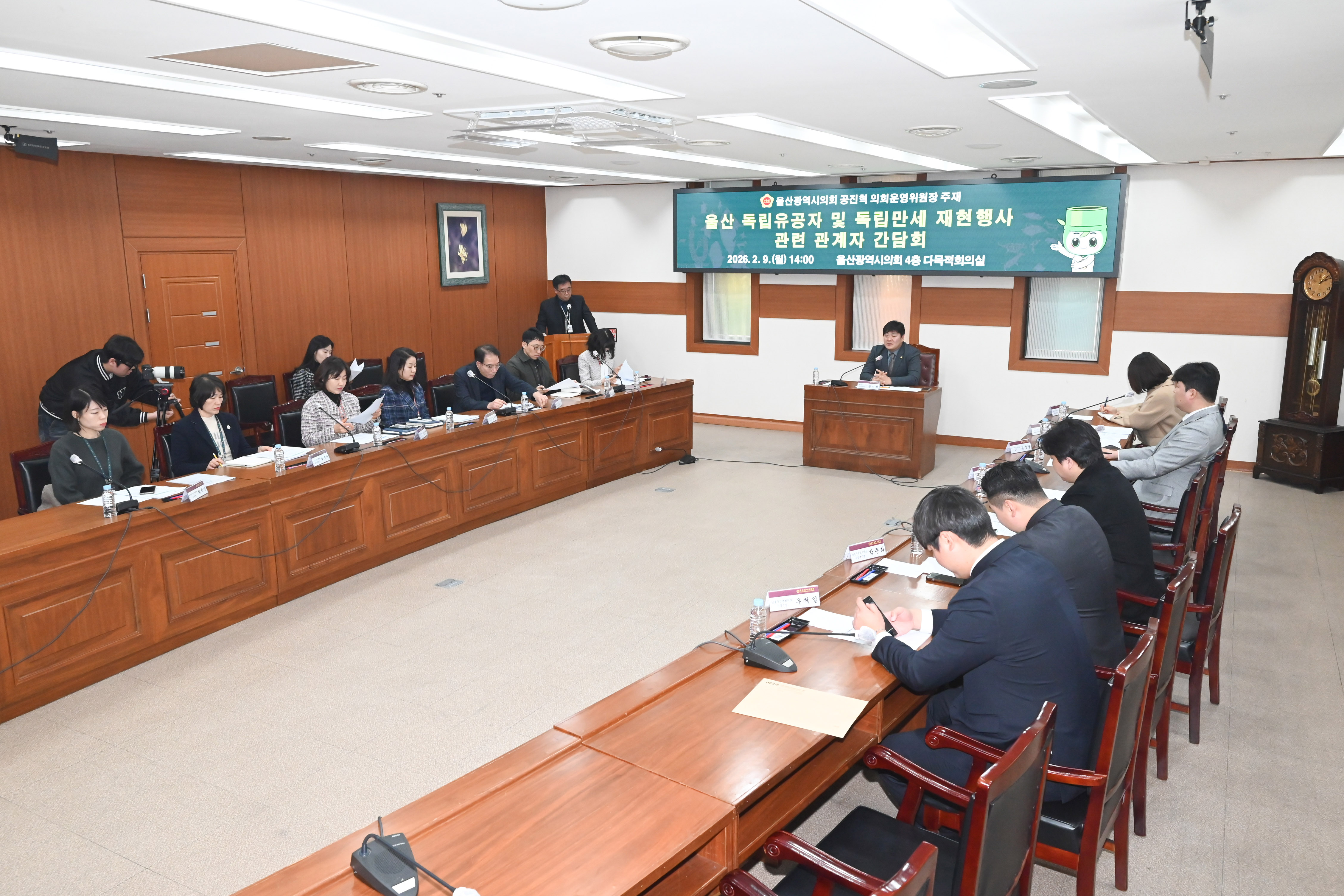 공진혁 의회운영위원장, 울산 독립유공자 및 독립만세 재현행사 관련 관계자 간담회5