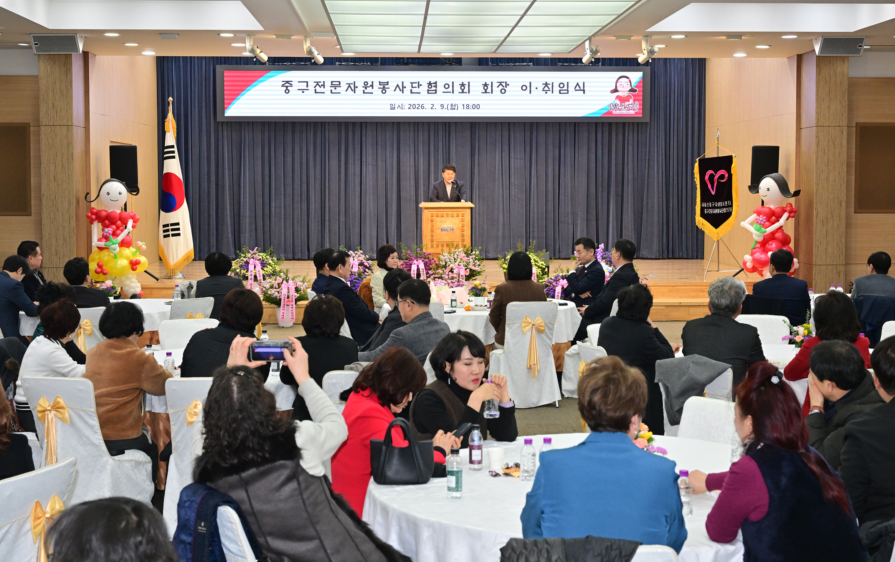 중구전문자원봉사단 협의회 회장 이·취임식3