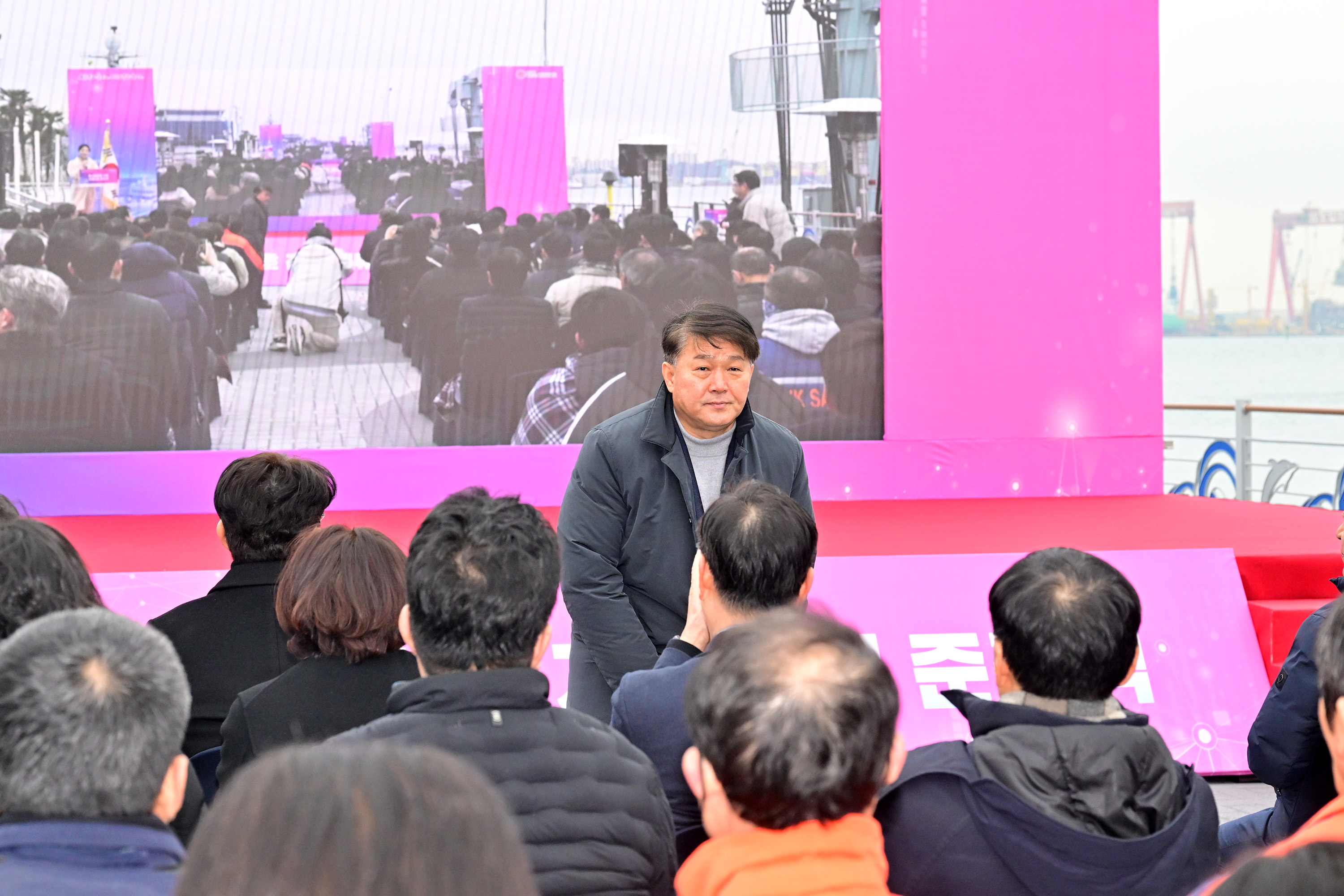 울산태화호 전용 계류시설 준공식3