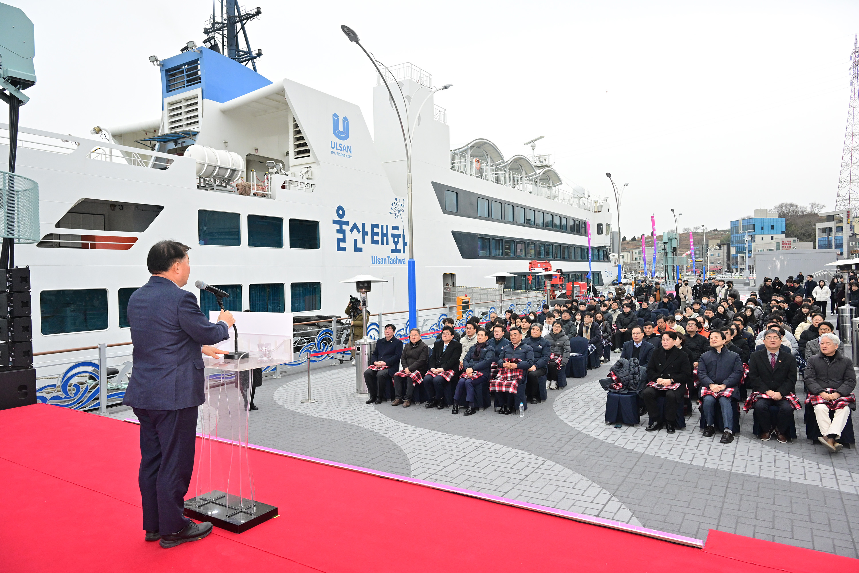 울산태화호 전용 계류시설 준공식5