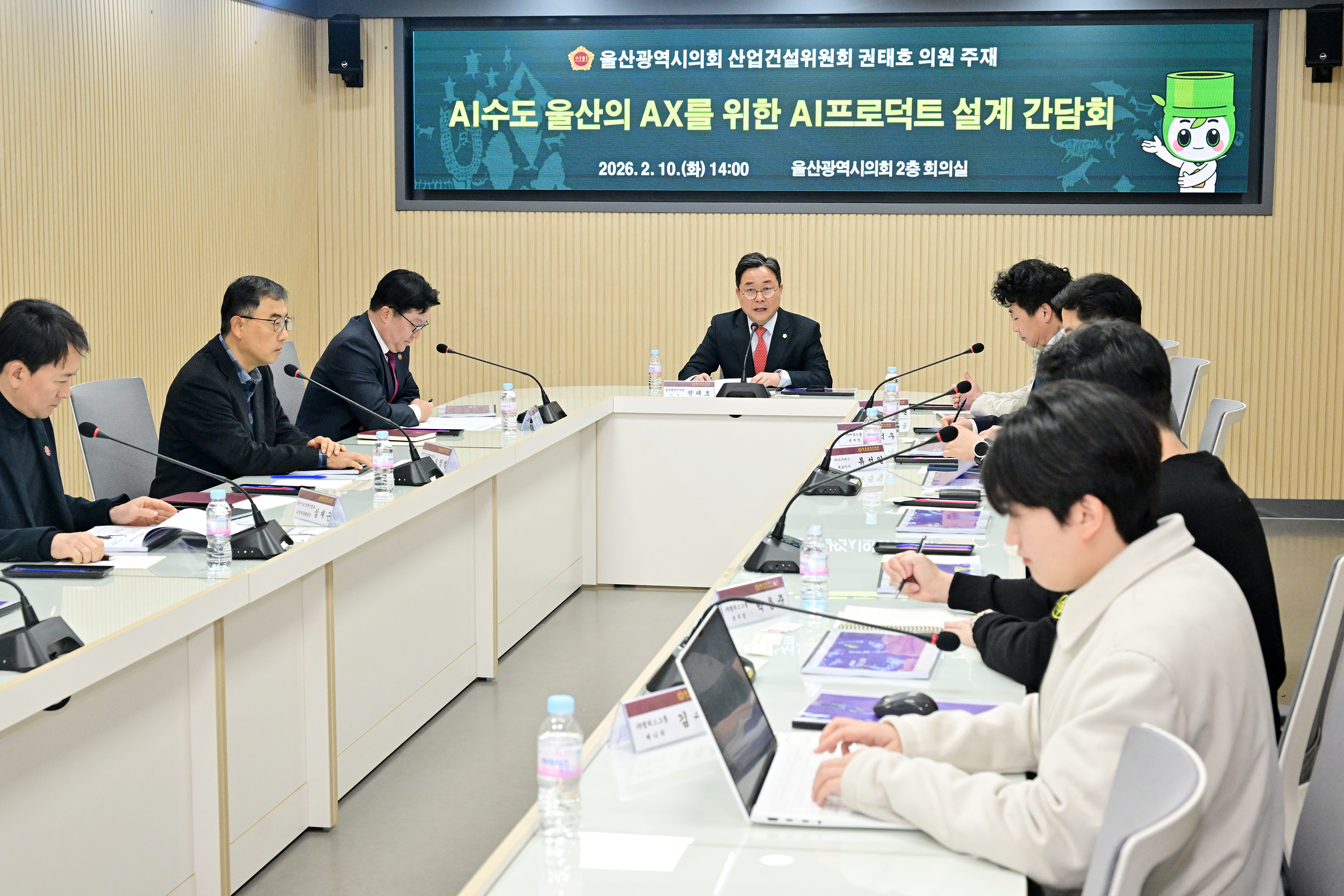 권태호 의원, AI수도 울산의 AX를 위한 AI프로덕트 설계 간담회3